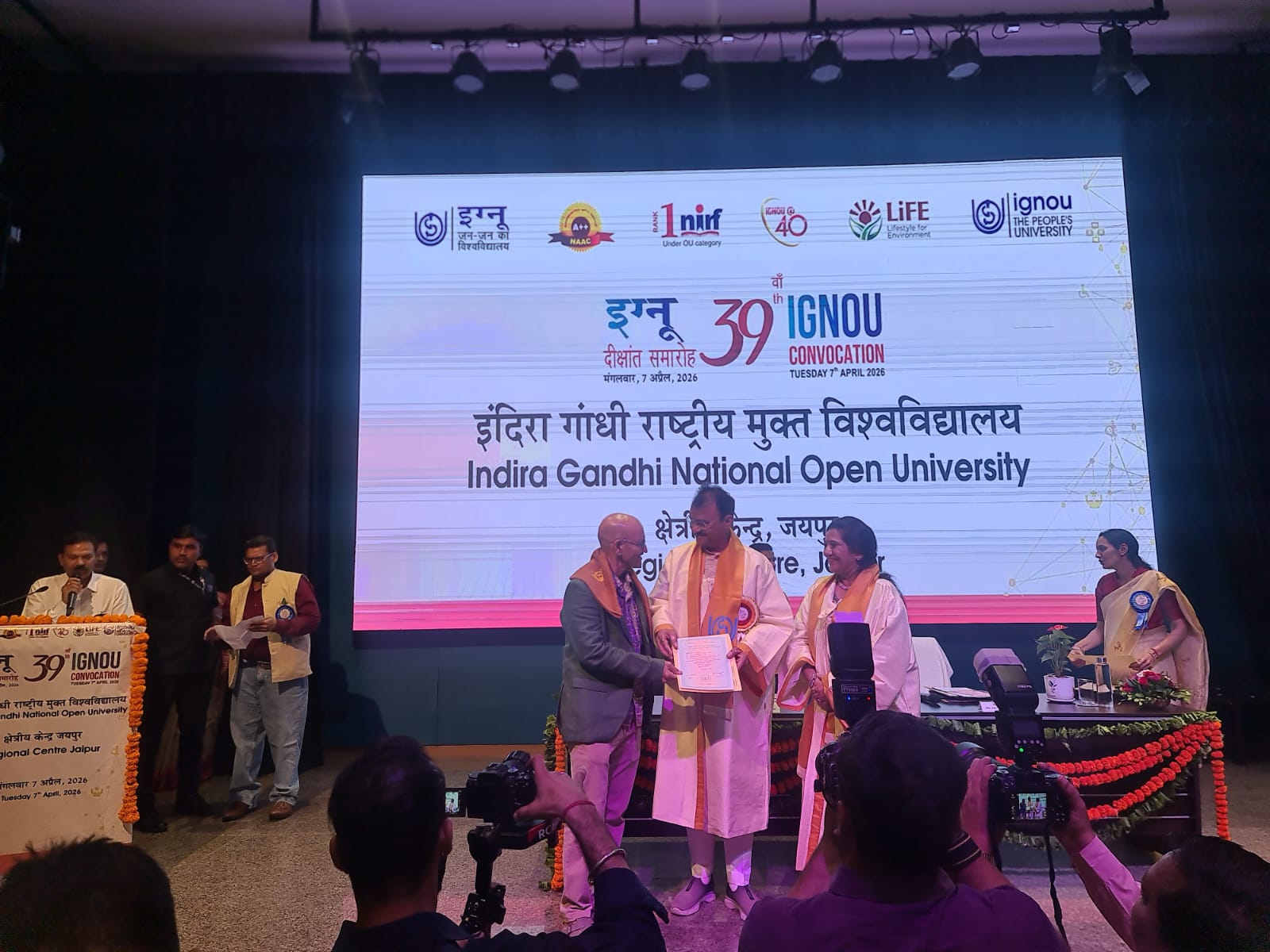 ओपन यूनिवर्सिटी आज महिलाओं के लिए बना शिक्षा का कारगर माध्यम