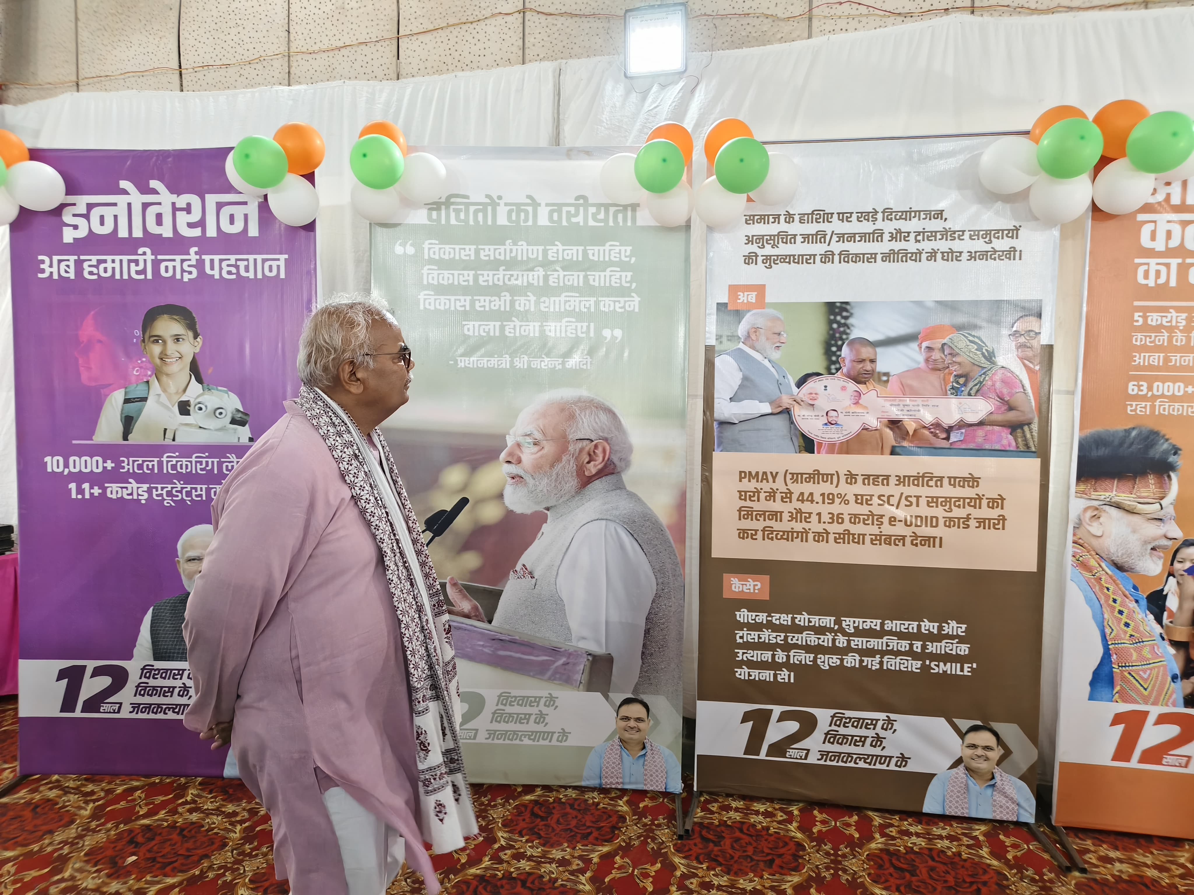 शिक्षा मंत्री मदन दिलावर की बड़ी कार्यवाही, केशव राय पाटन पंचायत समिति का विकास अधिकारी निलंबित, तालेड़ा पंचायत समिति का बीडीओ एपीओ