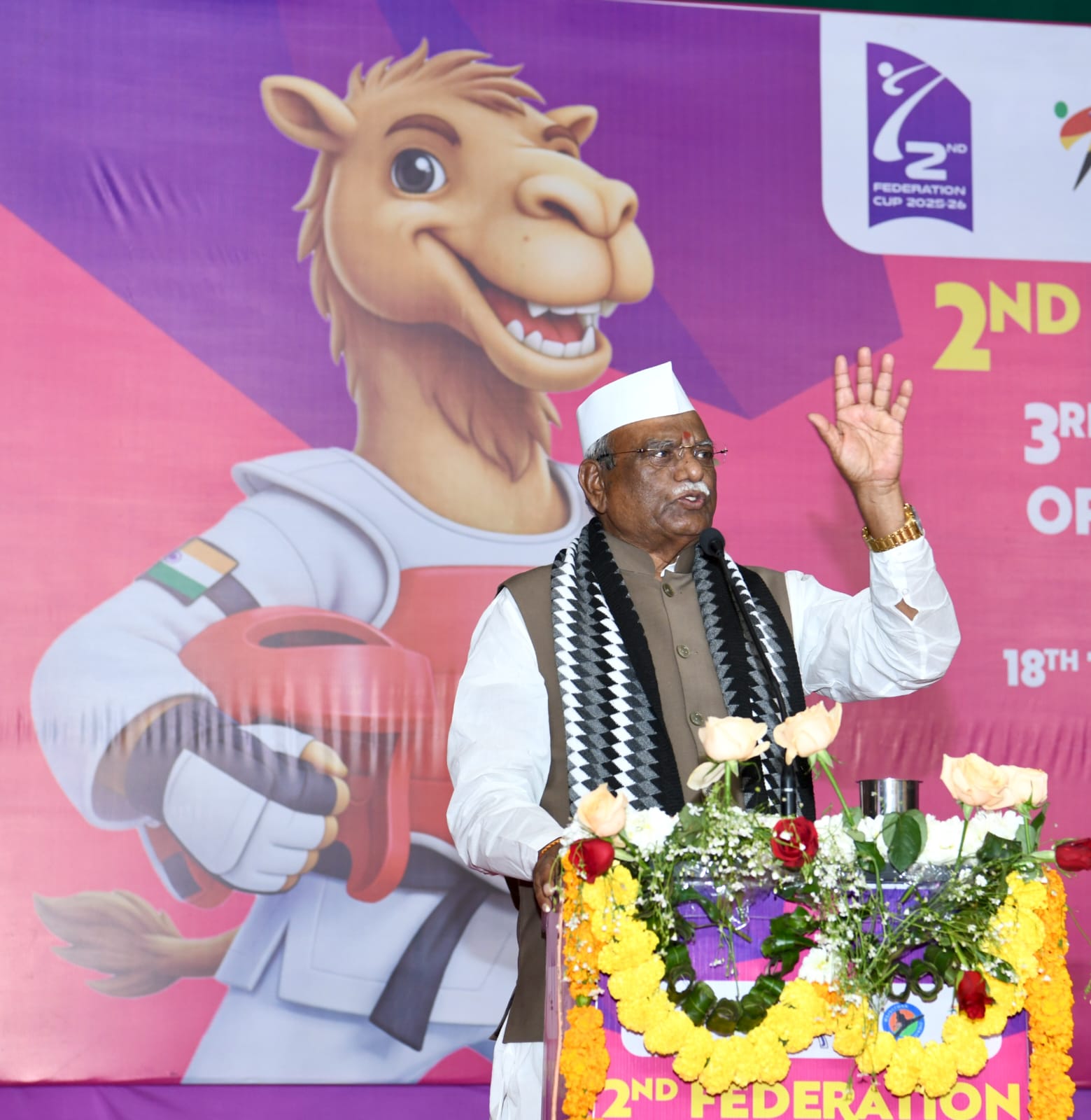 राज्यपाल बागडे ने द्वितीय ताइक्वांडो फेडरेशन कप 2026 के डेमो मैच का शुभारम्भ किया