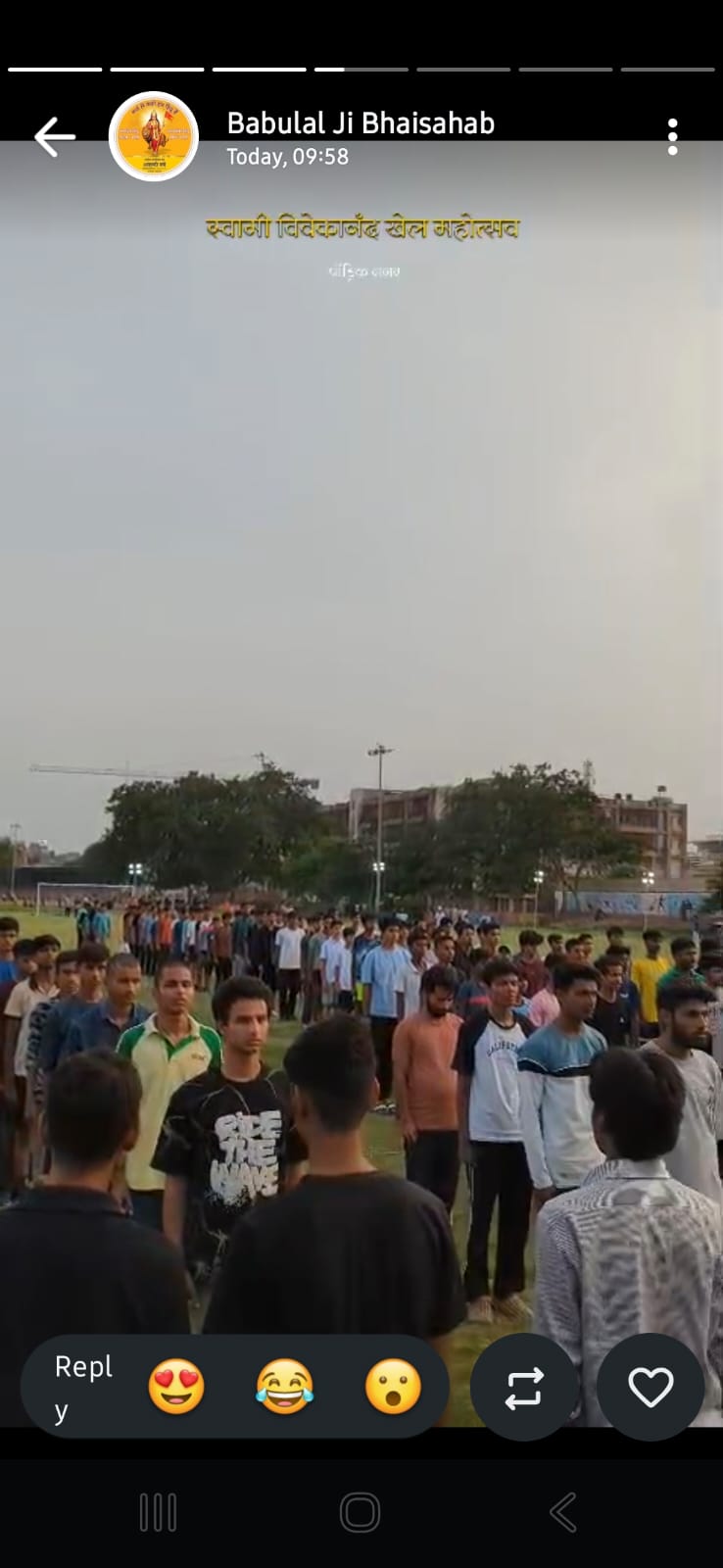 स्वामी विवेकानंद खेल महोत्सव का उत्साहपूर्ण समापन, 252 प्रतिभागियों एवं 49 टीमों की सहभागिता