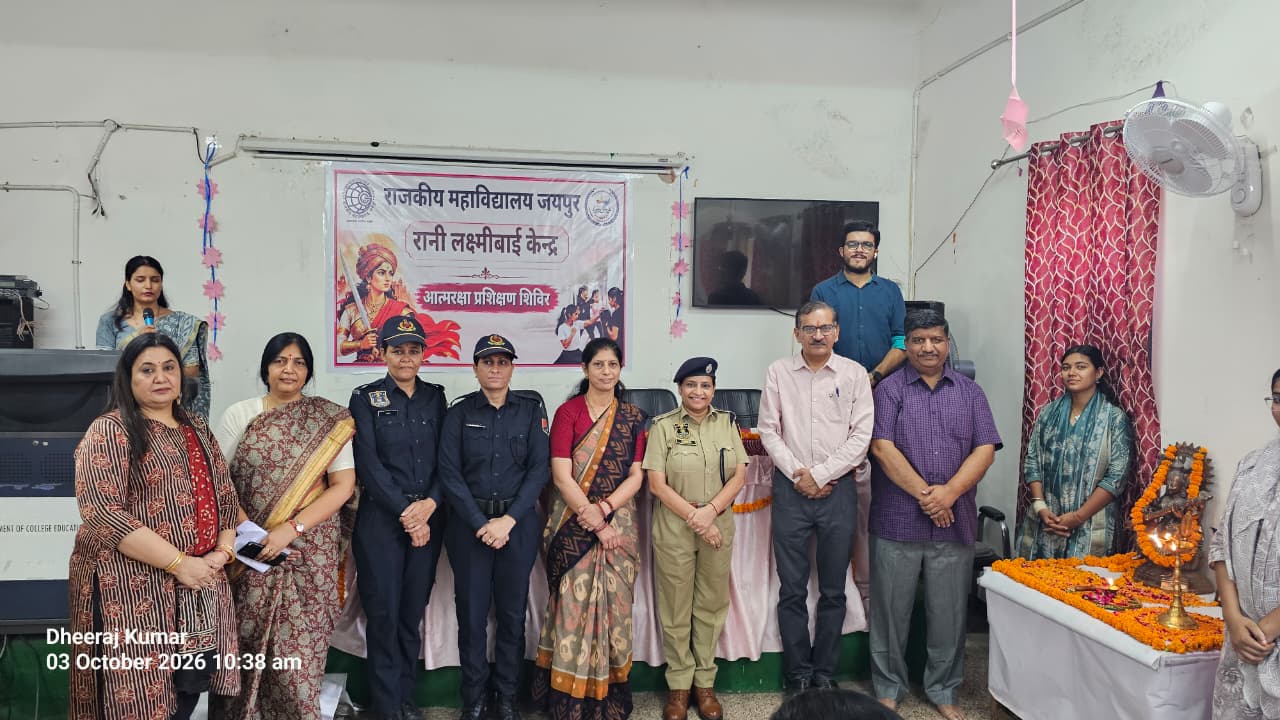 राजकीय महाविद्यालय जयपुर में आत्म रक्षा प्रशिक्षण शिविर का उद्घाटन: छात्राओं को सिखाये गए आत्म रक्षा के गुर