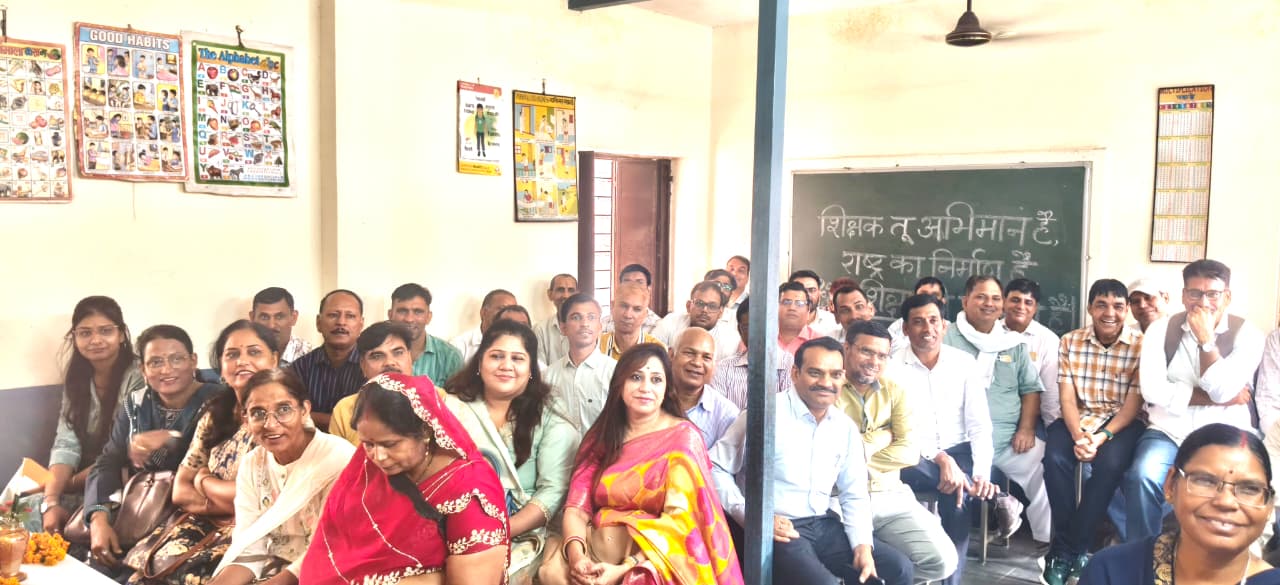 राजस्थान प्राथमिक एवं माध्यमिक शिक्षक संघ के दो दिवसीय शैक्षिक सम्मेलन का समापन