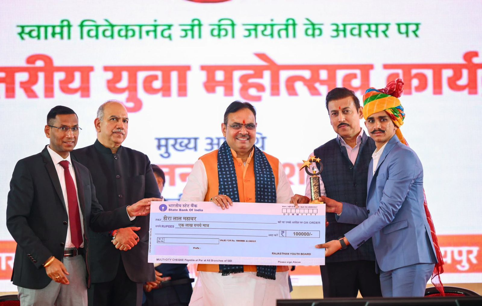 मुख्यमंत्री भजन लाल शर्मा  के  द्वारा  युवा समाजसेवी नरेश कुमार मीणा को राजस्थान युवा आइकॉन अवार्ड 2025-26 से सम्मानित