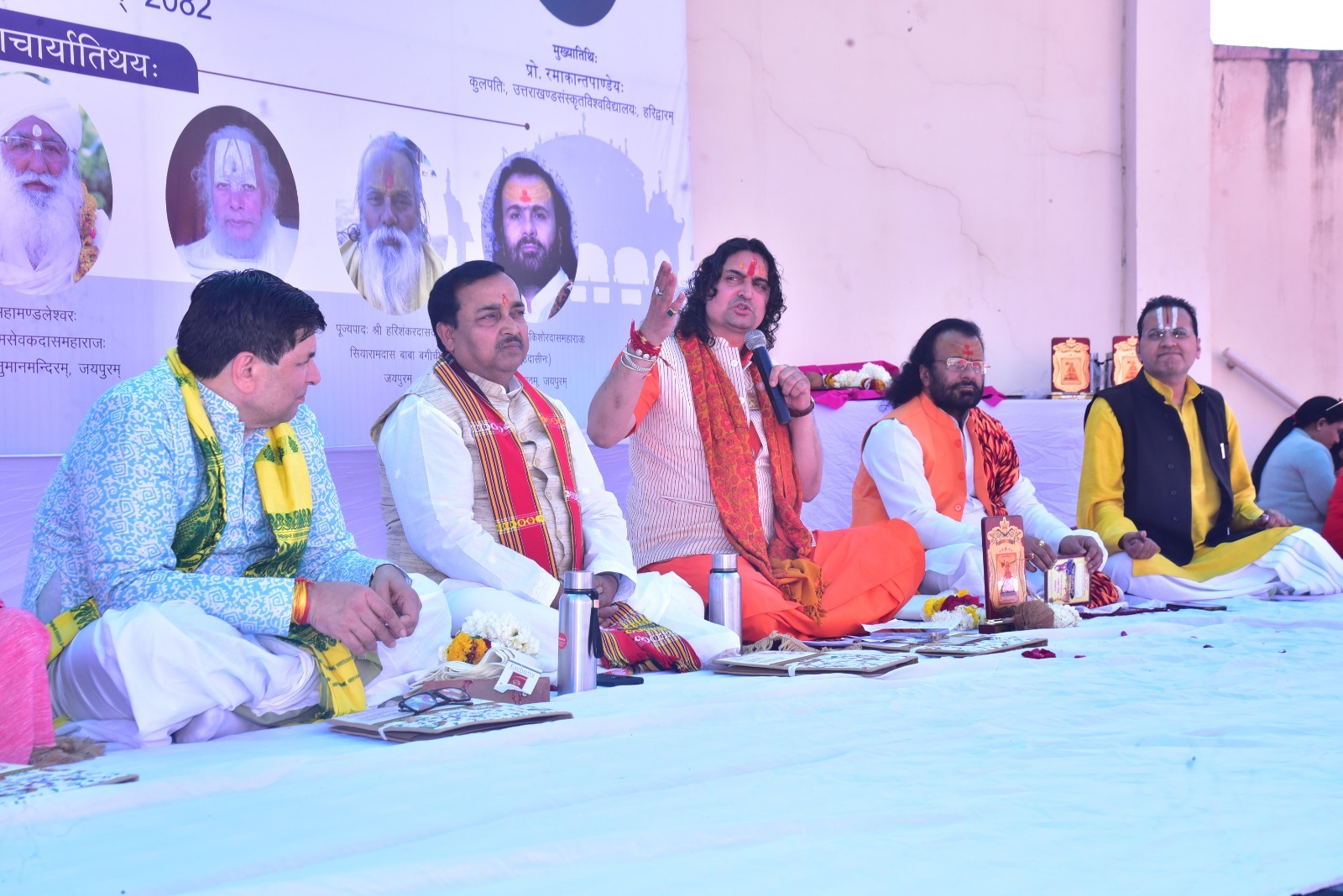 सनातन की आधार भाषा है संस्कृत - बालमुकुंदाचार्य