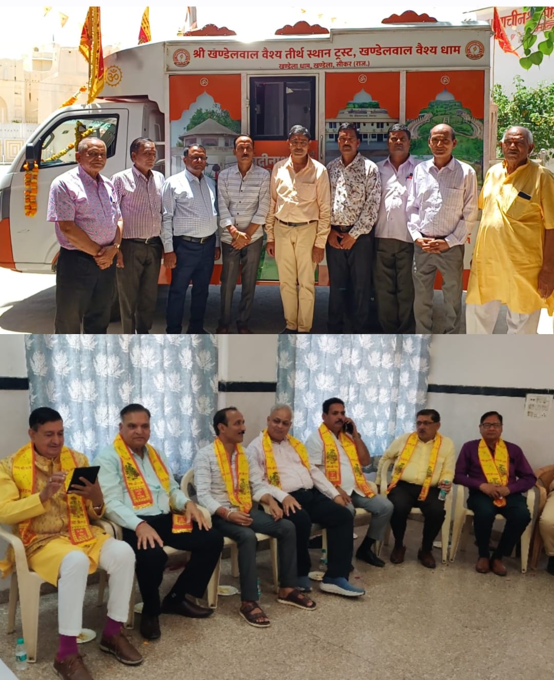 खण्डेलवाल वैश्य धाम (खण्डेला-धाम) जागरण भारत यात्रा आपके द्वार का तीसरे चरण का आगाज