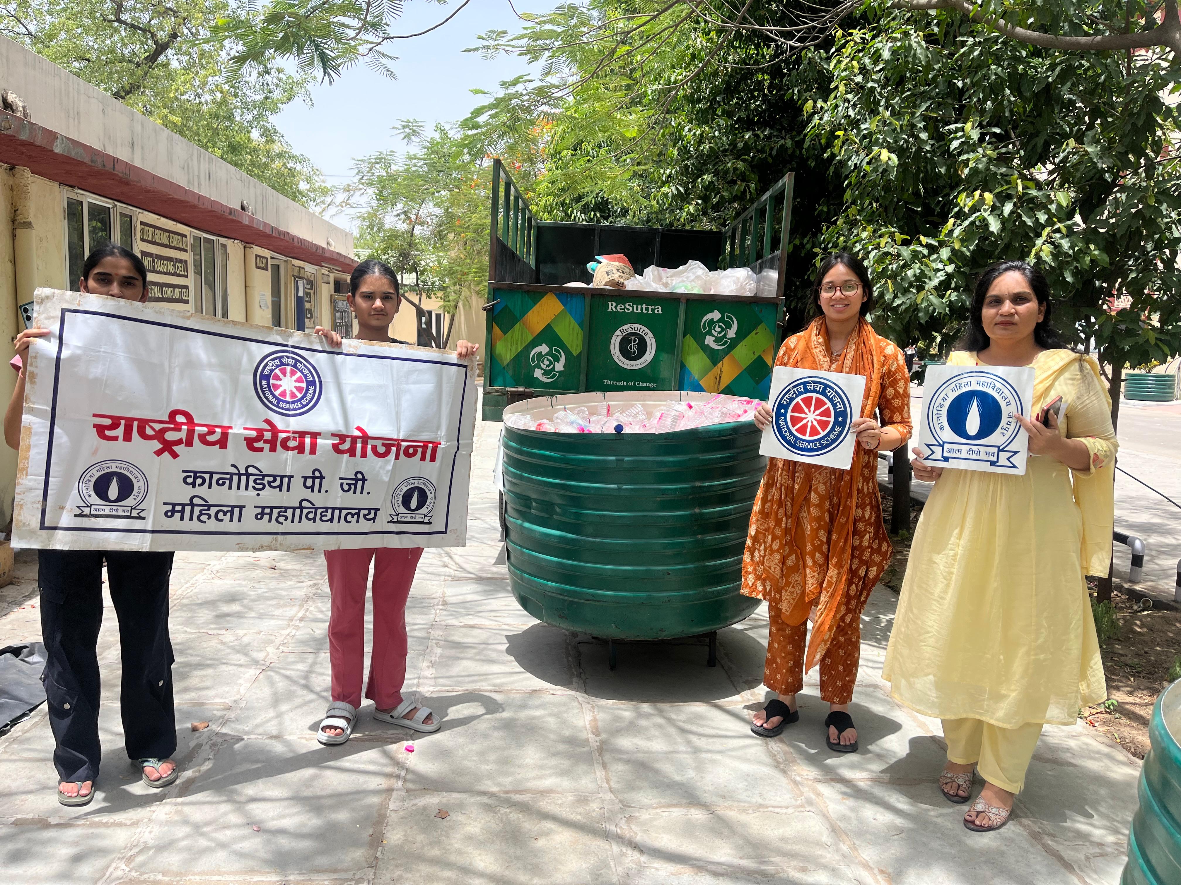 प्लास्टिक कचरा संग्रहण अभियान का आयोजन’’