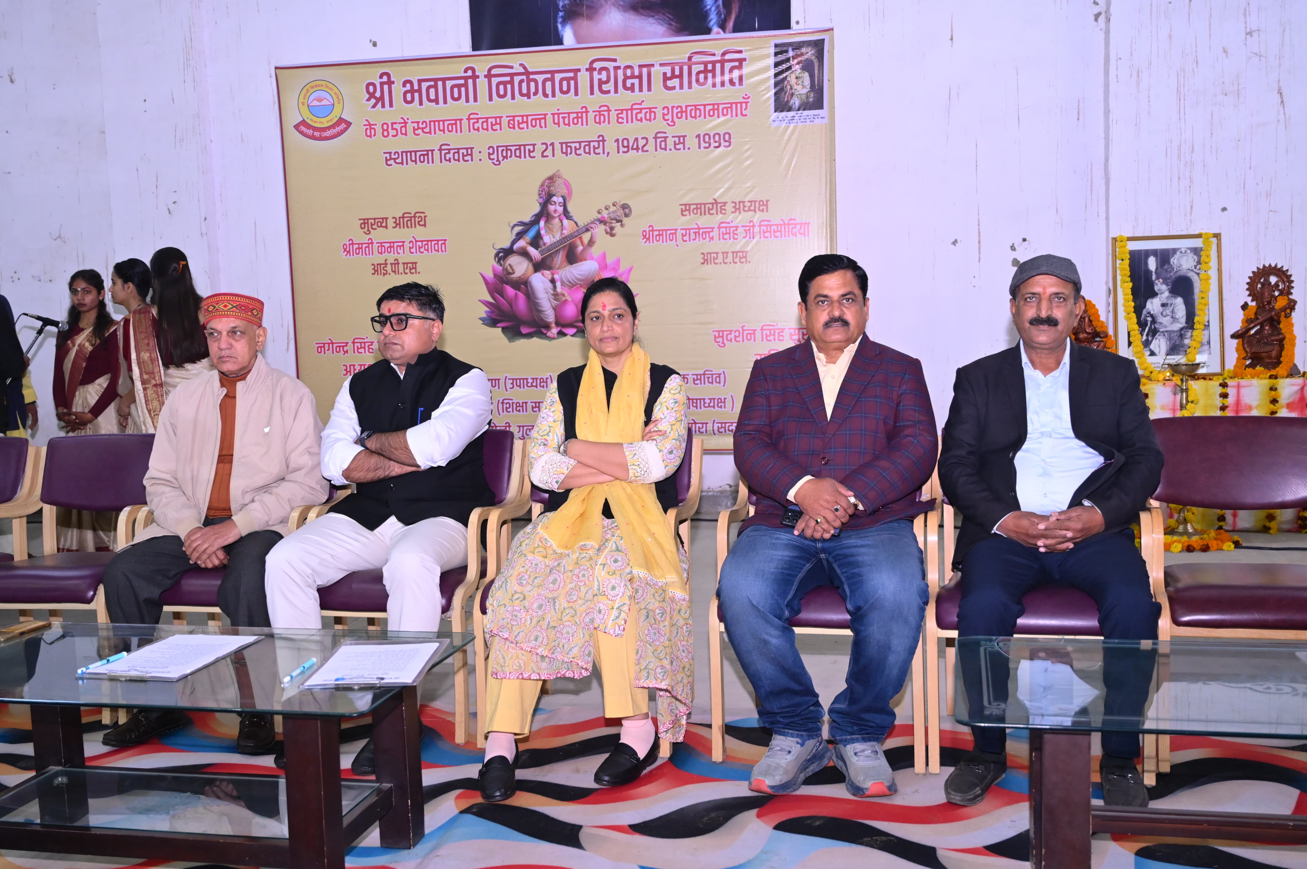 श्री भवानी निकेतन शिक्षा समिति ने मनाया 85वाँ ’स्थापना-दिवस’ समारोह