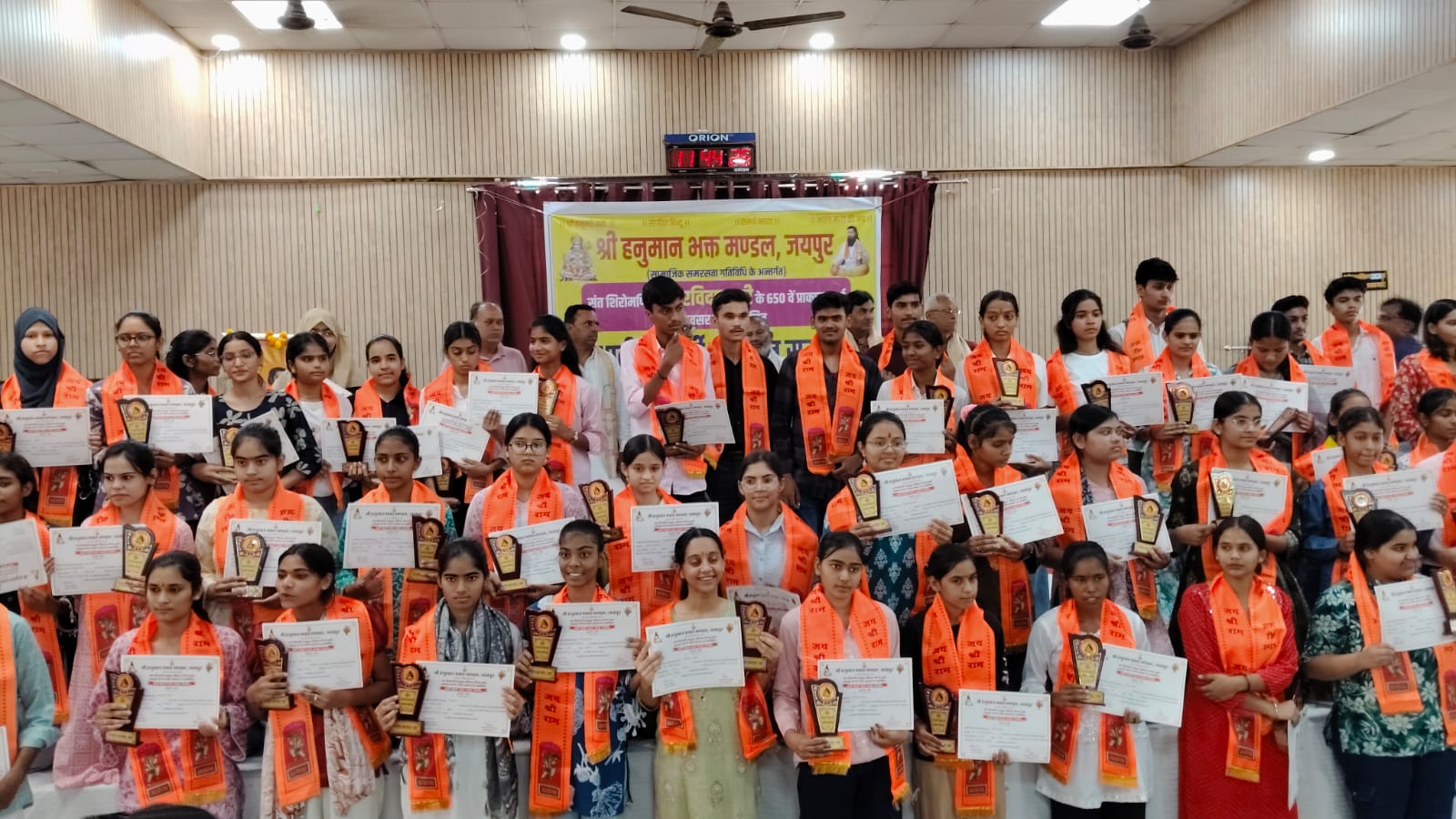 संत शिरोमणि रविदास जी के 650 वीं जयंती के अवसर पर 107 मेधावी विद्यार्थियों का सम्मान,