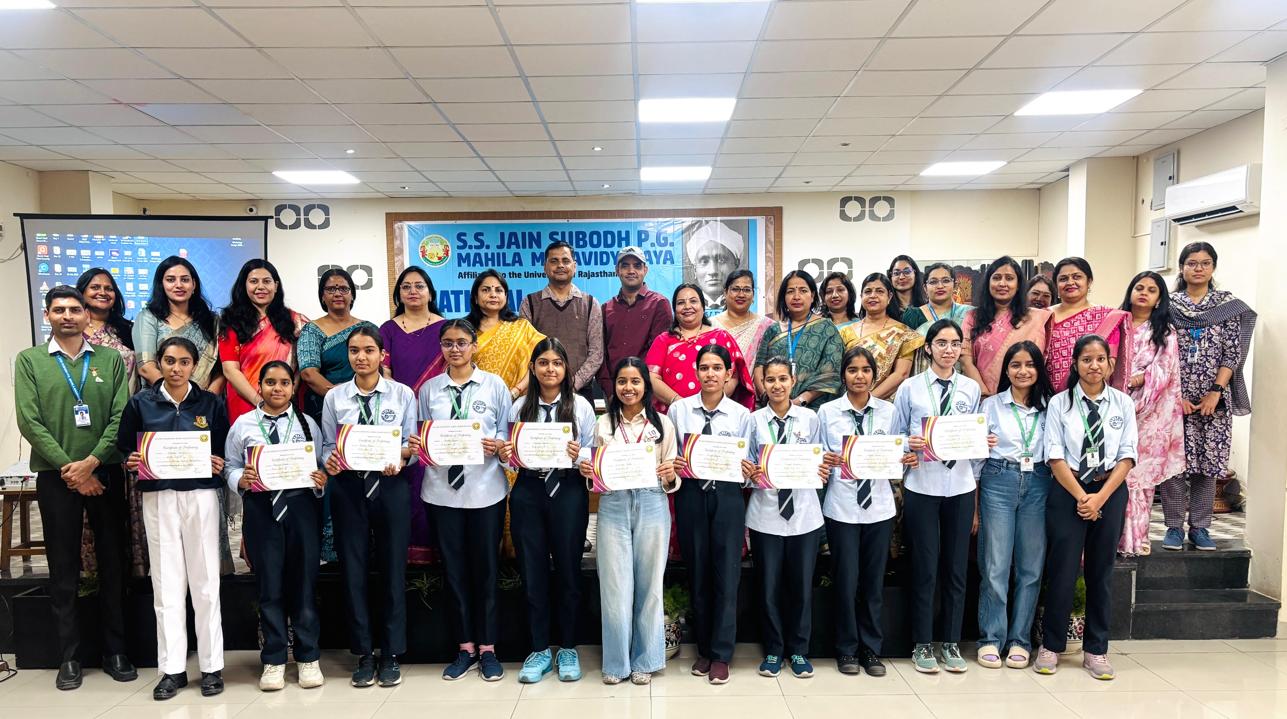 प्रतियोगिताओं के रूप में मनाया विज्ञान दिवस : छात्राओं ने दिखाई सृजनात्मकता