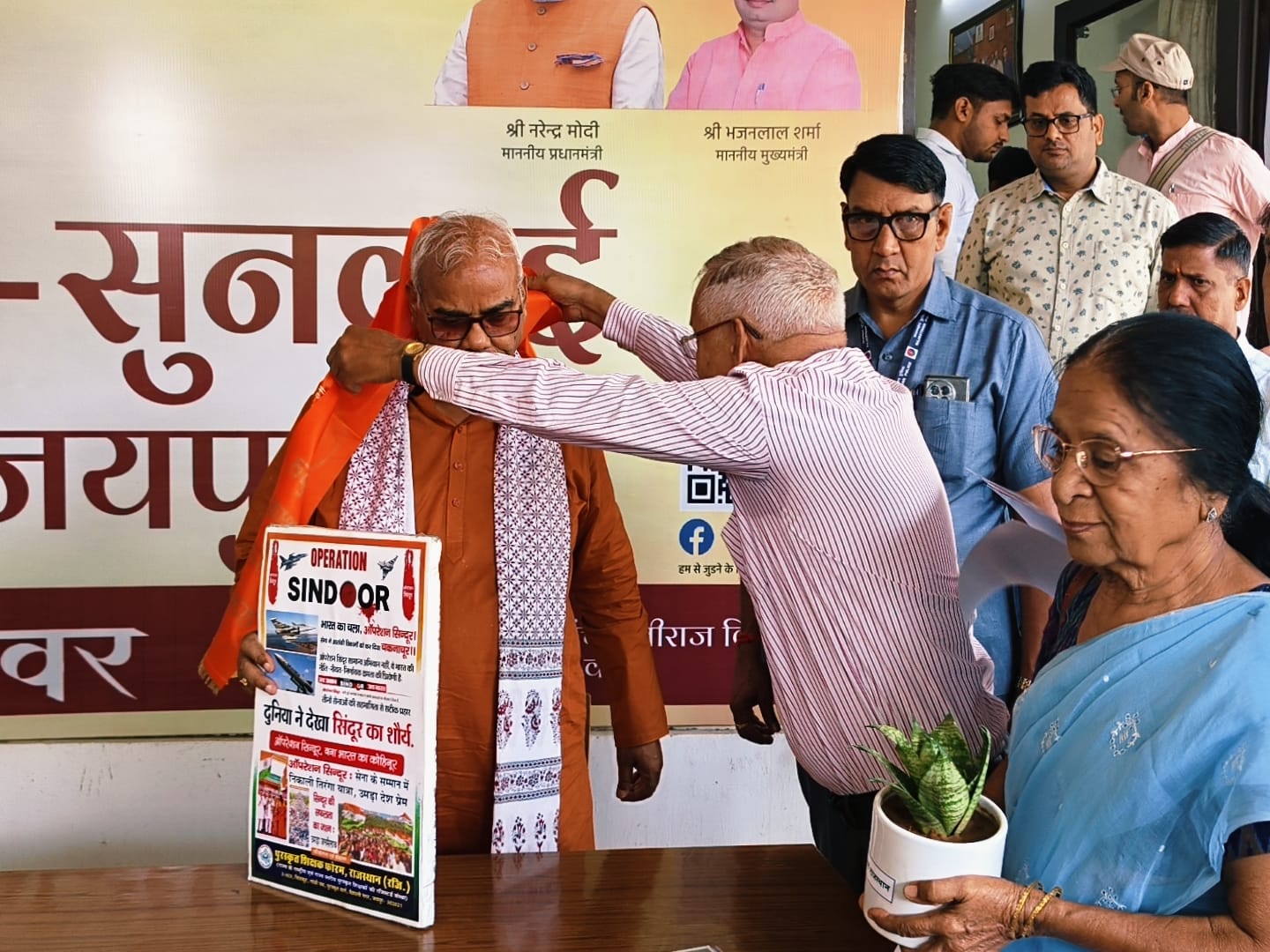 ऑपरेशन  सिंदूर पहली वर्षगांठ -  7 मई  “ऑपरेशन सिंदूर की शौर्य गाथा पोस्टर का विमोचन”