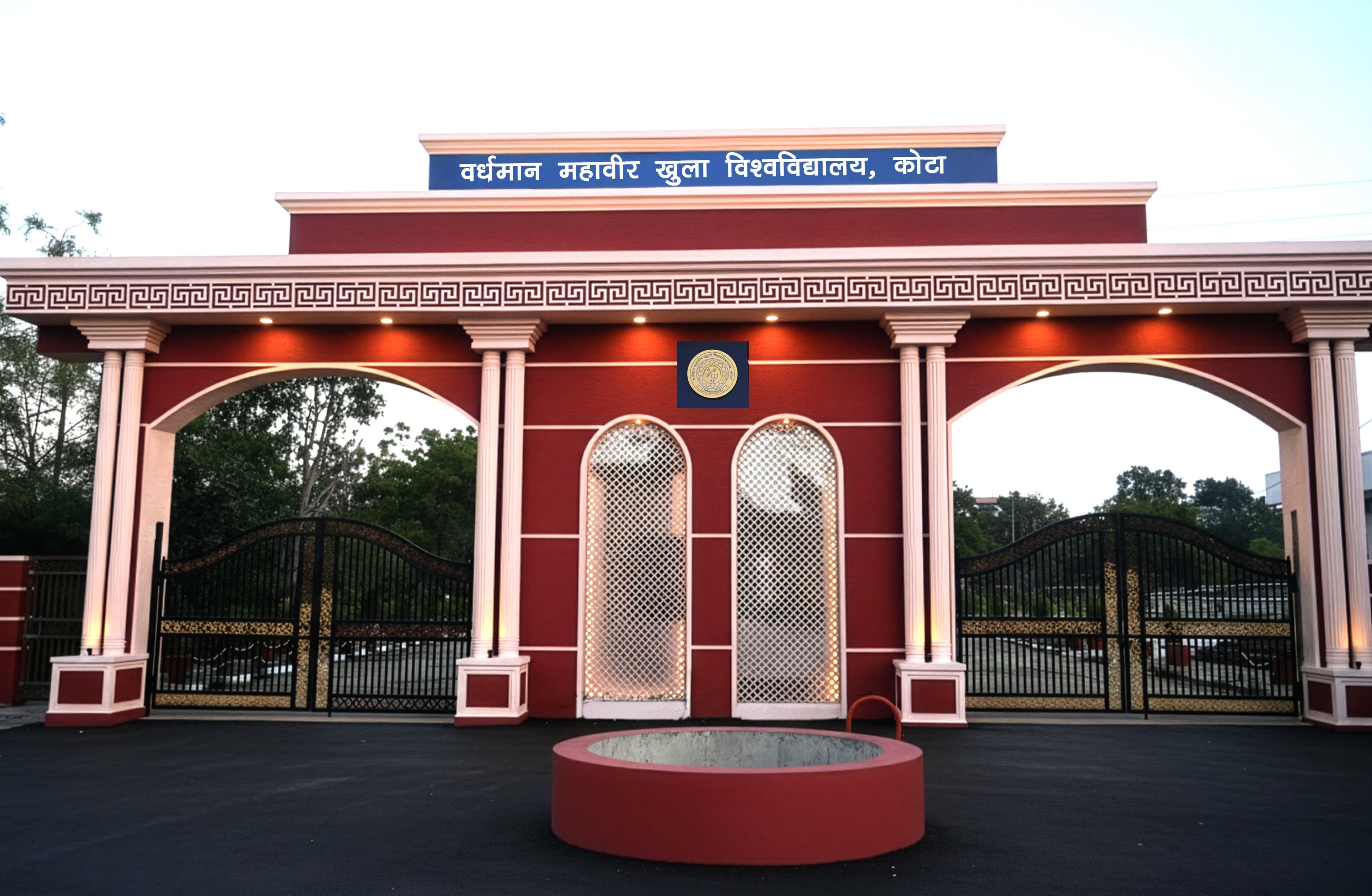 पी. टी. ई. टी.-2026, दो वर्षीय बी.एड. में प्रवेश हेतु आवेदन प्रारंभ