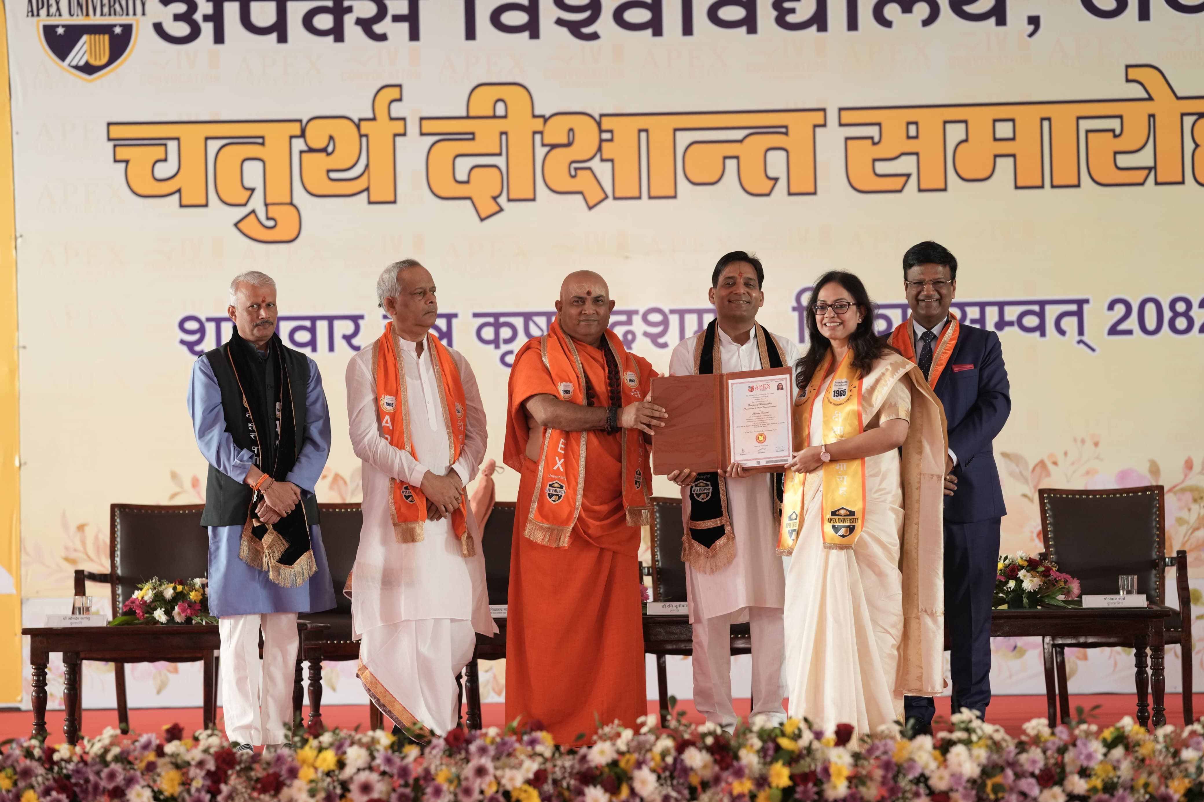 दीक्षांत शिक्षा का अंत नहीं प्रारंभ है: स्वामी जितेन्द्रानन्द सरस्वती