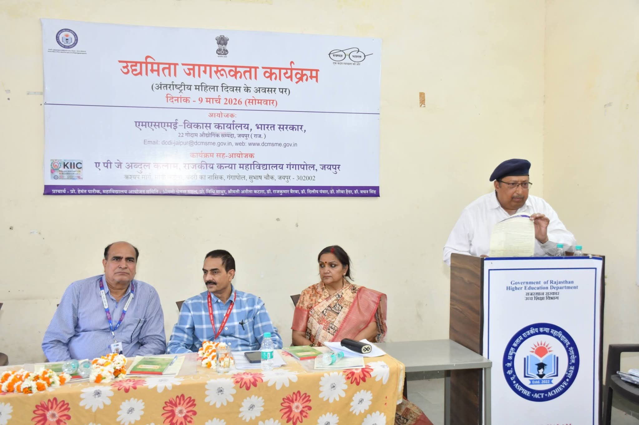 महिला सशक्तिकरण पर कार्यशाला एवं प्रेरणादायी महिला प्रदर्शनी का आयोजन