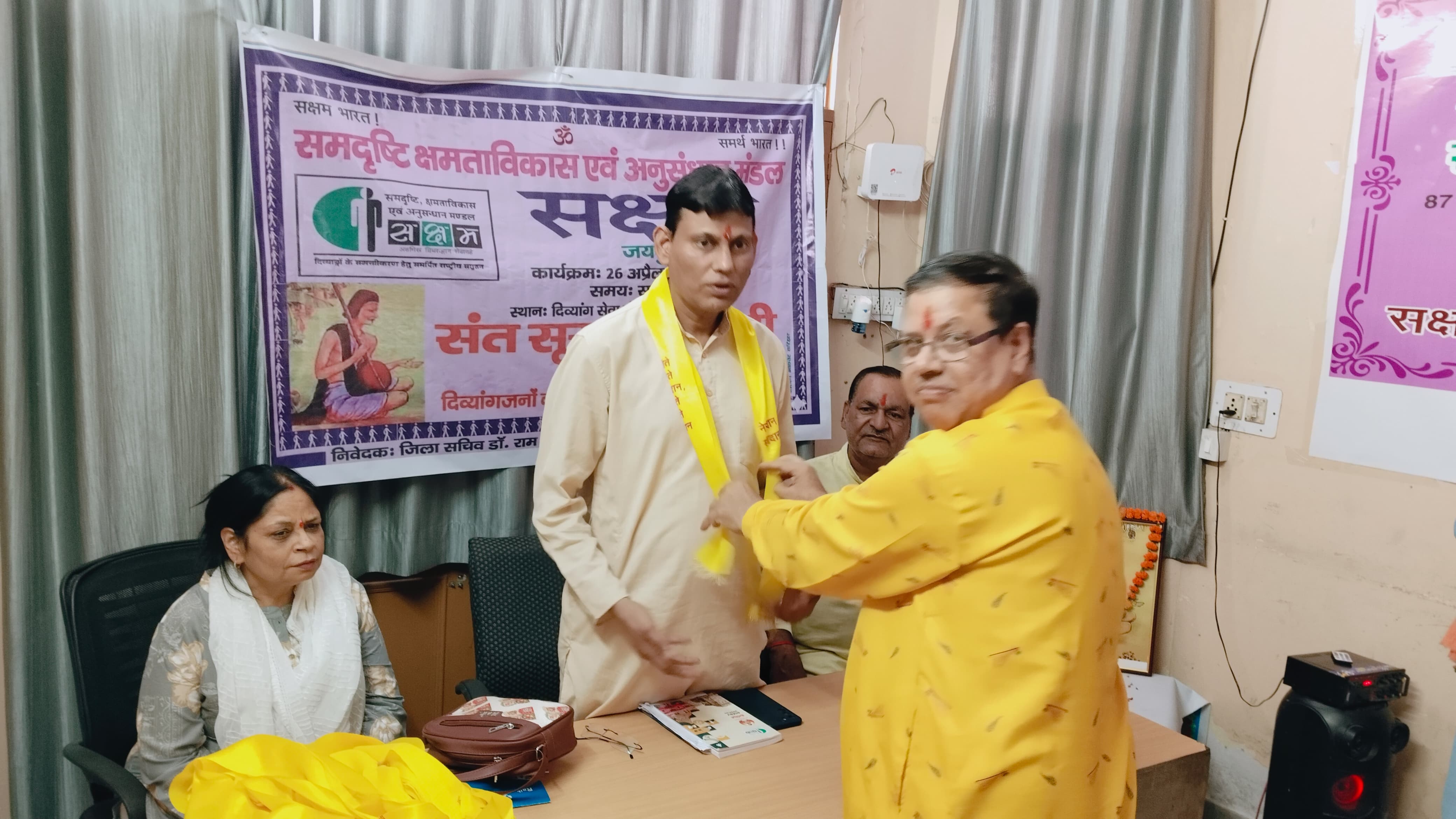 जयपुर में मनाई संत सूरदास जयंती; सक्षम संगठन ने किया आयोजन