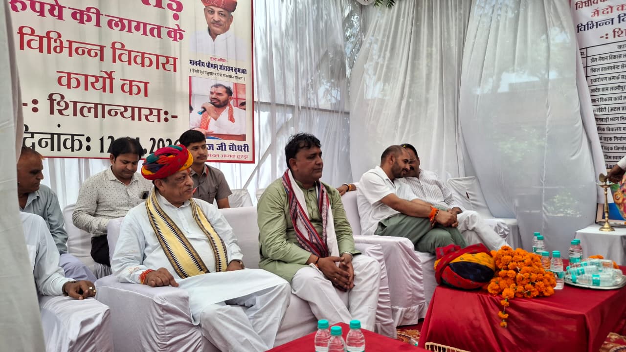 ग्रामीण विकास को मिलेगी गतिः मंत्री जोराराम कुमावत ने लक्ष्मीपुरा एवं फ़लामादा पंचायत समिति में विभिन्न विकास कार्यों का किया शिलान्यास