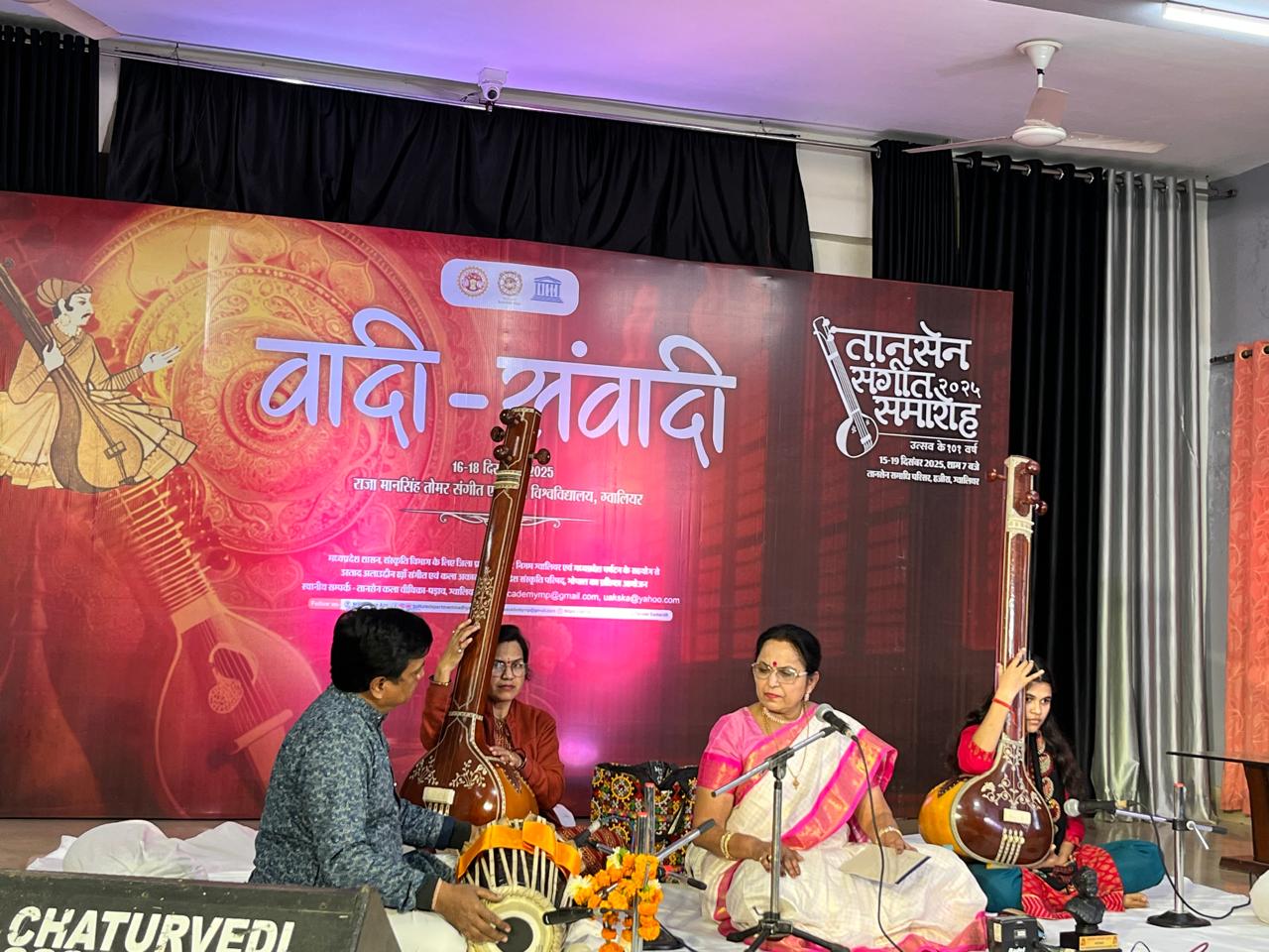 तानसेन समारोह : विदुषी डॉ मधु भट्ट तैलंग के ध्रुवपद की अनुपम प्रस्तुति