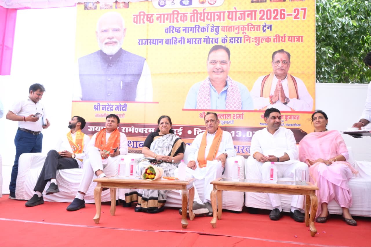 बुजुर्गों के सपनों को पंख : वरिष्ठ नागरिक तीर्थ यात्रा योजना-2026 का शंखनाद
