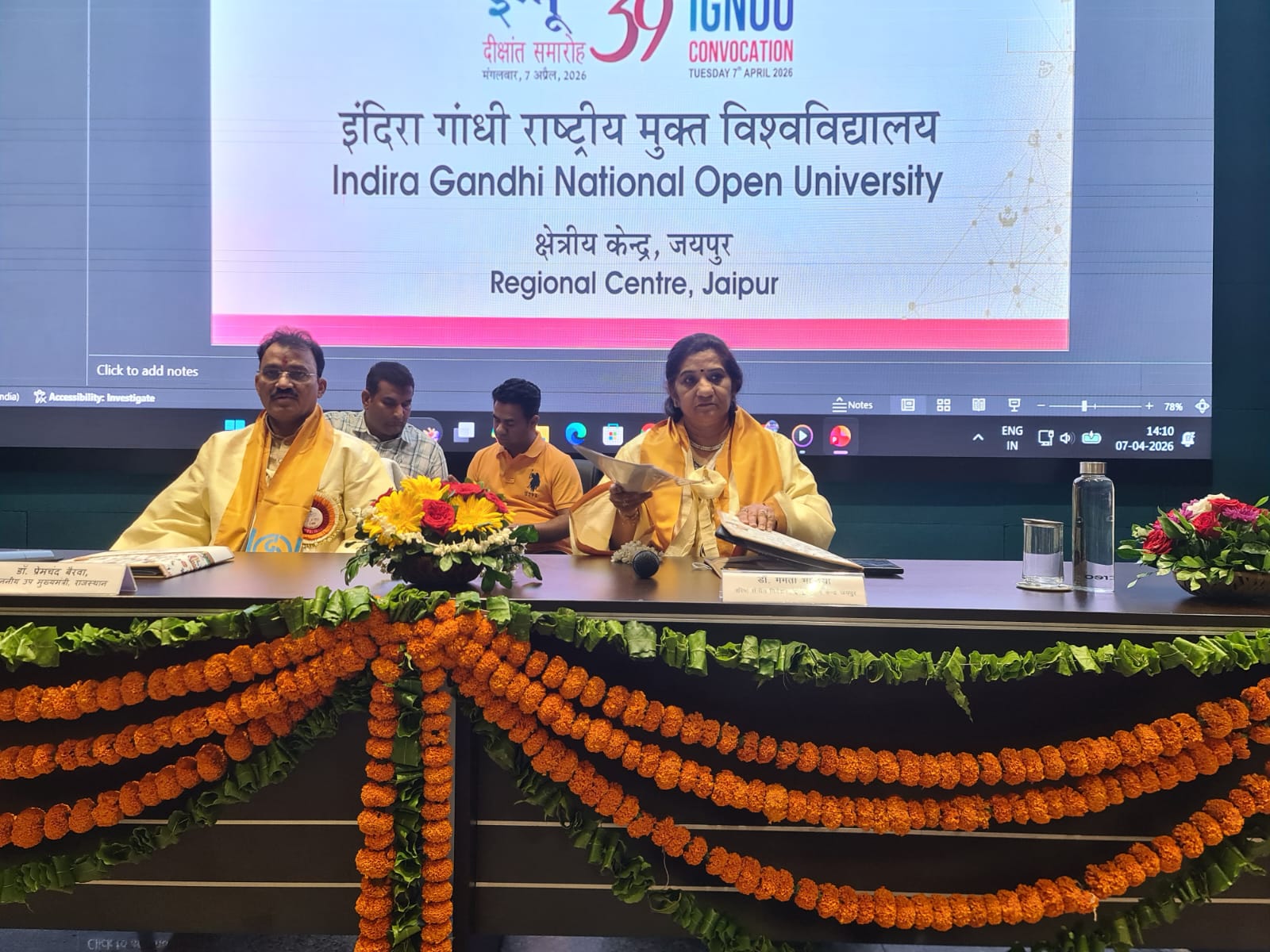 ओपन यूनिवर्सिटी आज महिलाओं के लिए बना शिक्षा का कारगर माध्यम