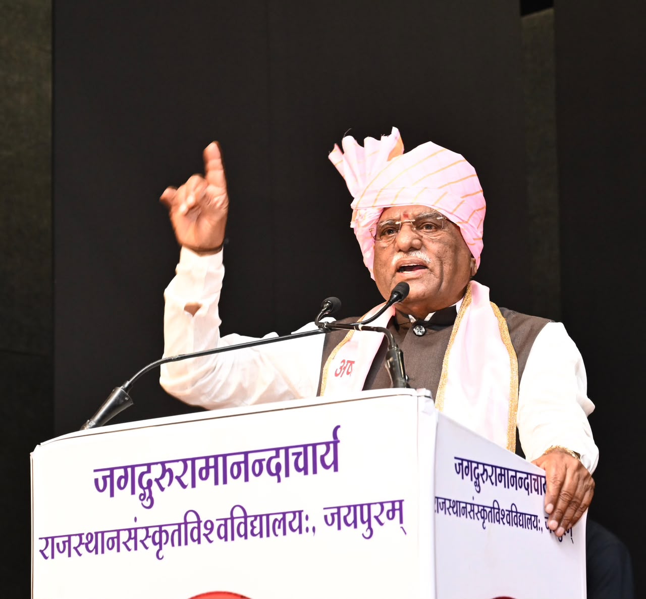 संस्कृत बने आम बोलचाल की भाषा भारतीय ज्ञान परंपरा के संवाहक बनें डिग्रीधारी: राज्यपाल हरिभाऊ बागड़े