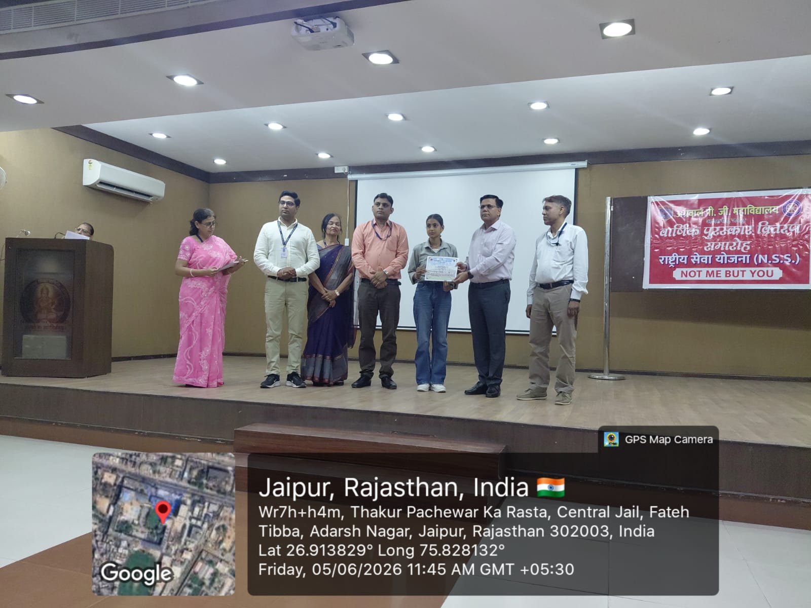 पर्यावरण जागरूकता अभियान एवं राष्ट्रीय सेवा योजना के वार्षिक पुरस्कार वितरण समारोह का आयोजन