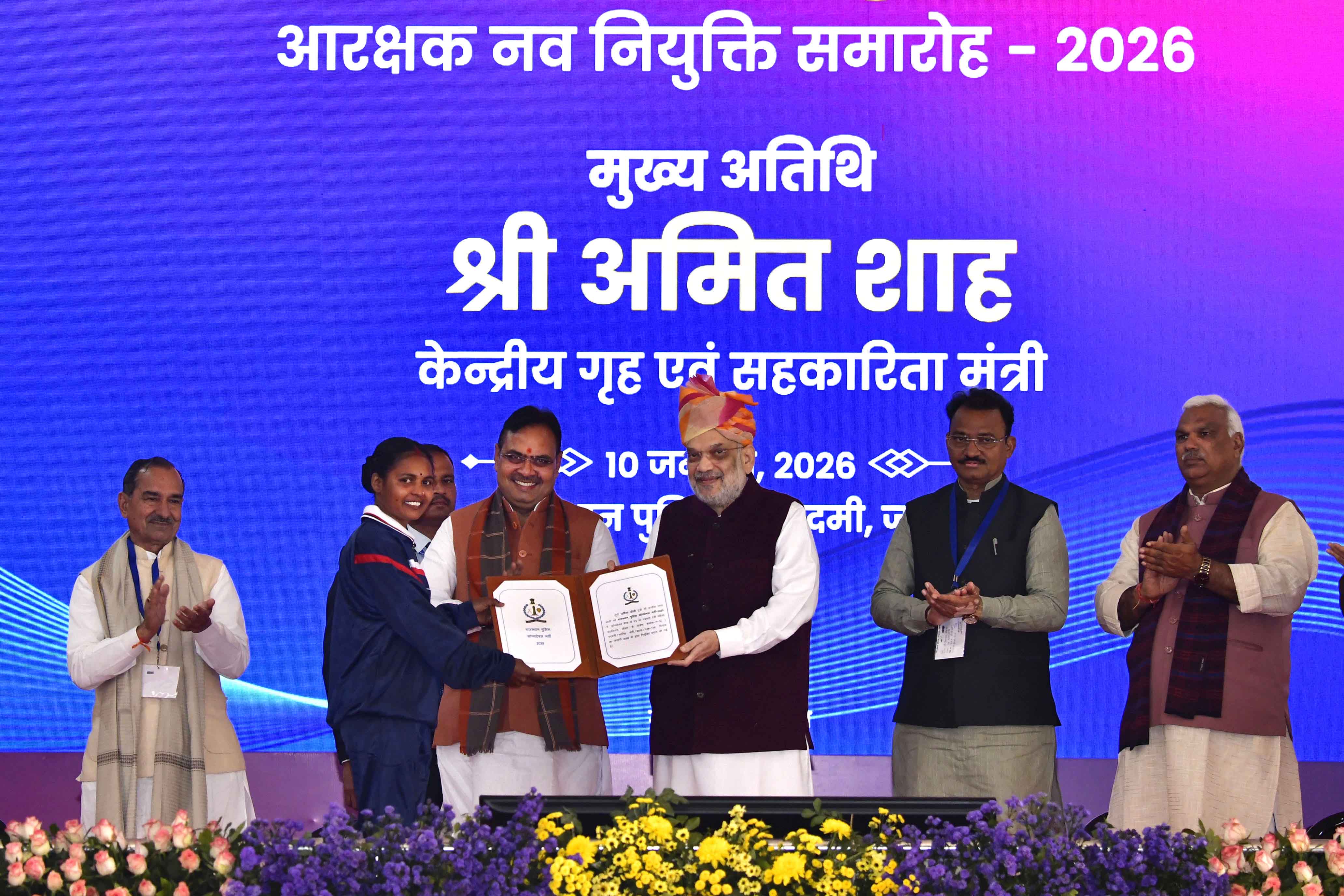 कांस्टेबल नव नियुक्ति समारोह- ‘बिना सिफारिश और बिना खर्चे के युवाओं को मिल रही नौकरी’, ’भजनलाल सरकार ने पेपरलीक से राजस्थान को दिलाई निजात’, तीन नए कानून शरीर, संपत्ति और सम्मान की रक्षा की गारंटी - केन्द्रीय गृह एवं सहकारिता मंत्री शाह