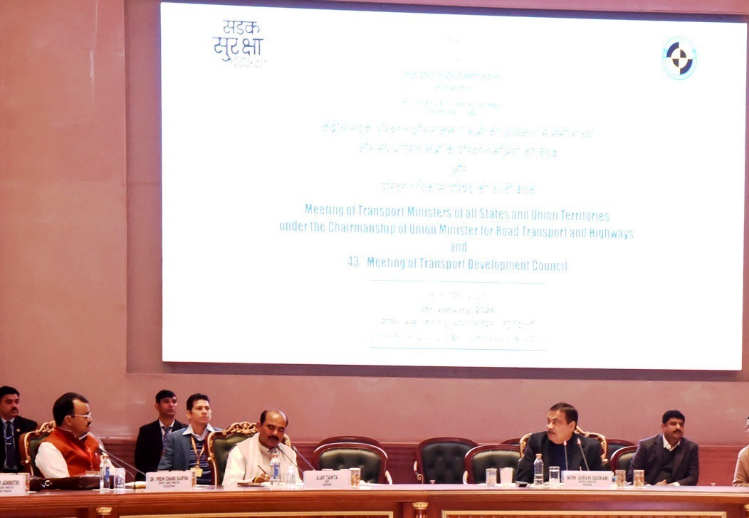 सड़क परिवहन एवं राजमार्ग मंत्रालय की दो दिवसीय समीक्षा बैठक सम्पन्न