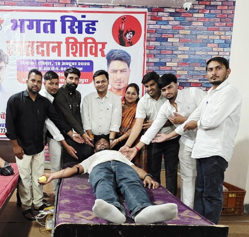 विशाल रक्तदान शिविर का आयोजन किया