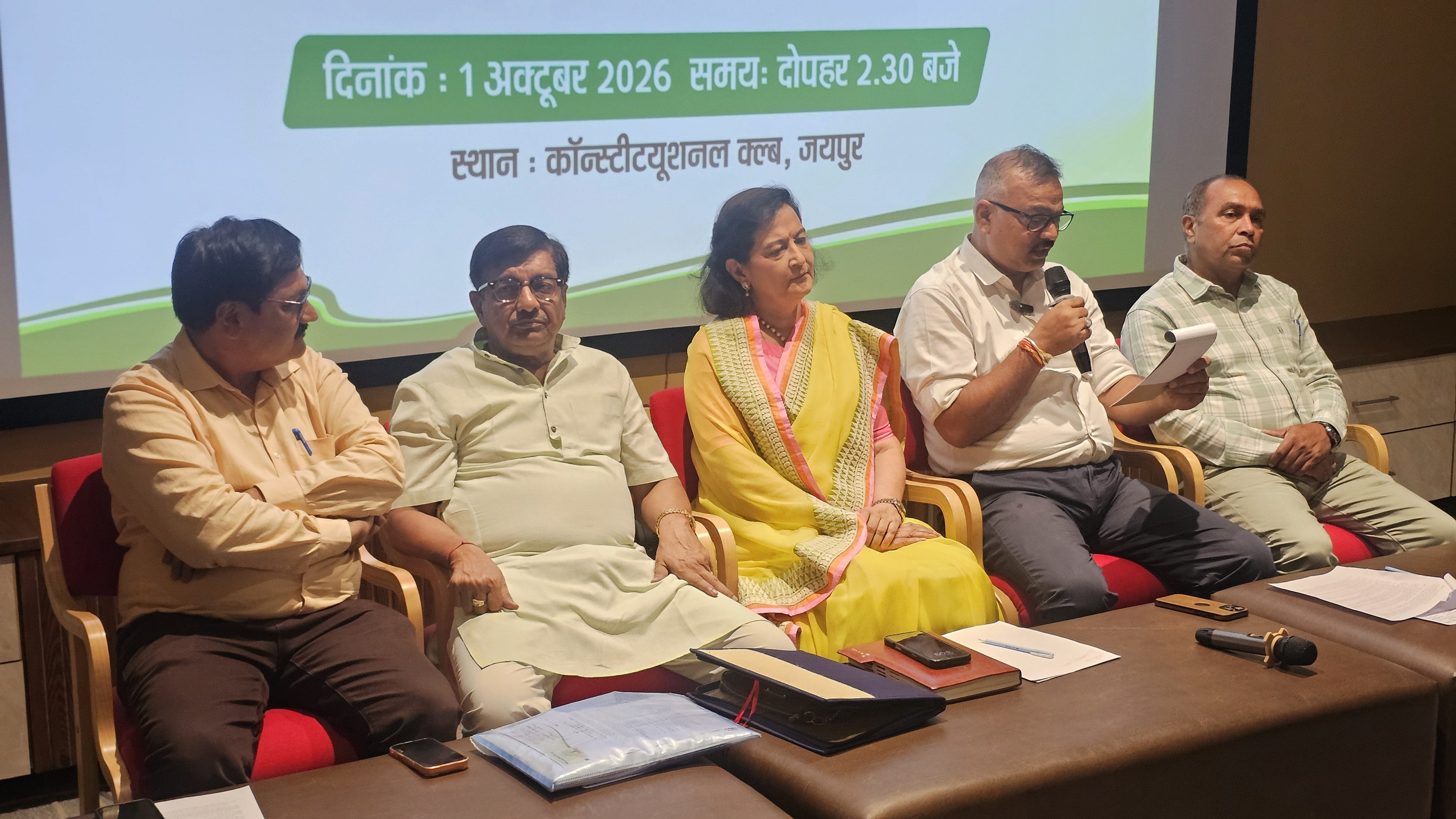 आपणो जयपुर-हरित संगम’ के तहत एक पेड़ पूर्वजों के नाम अभियान आज से