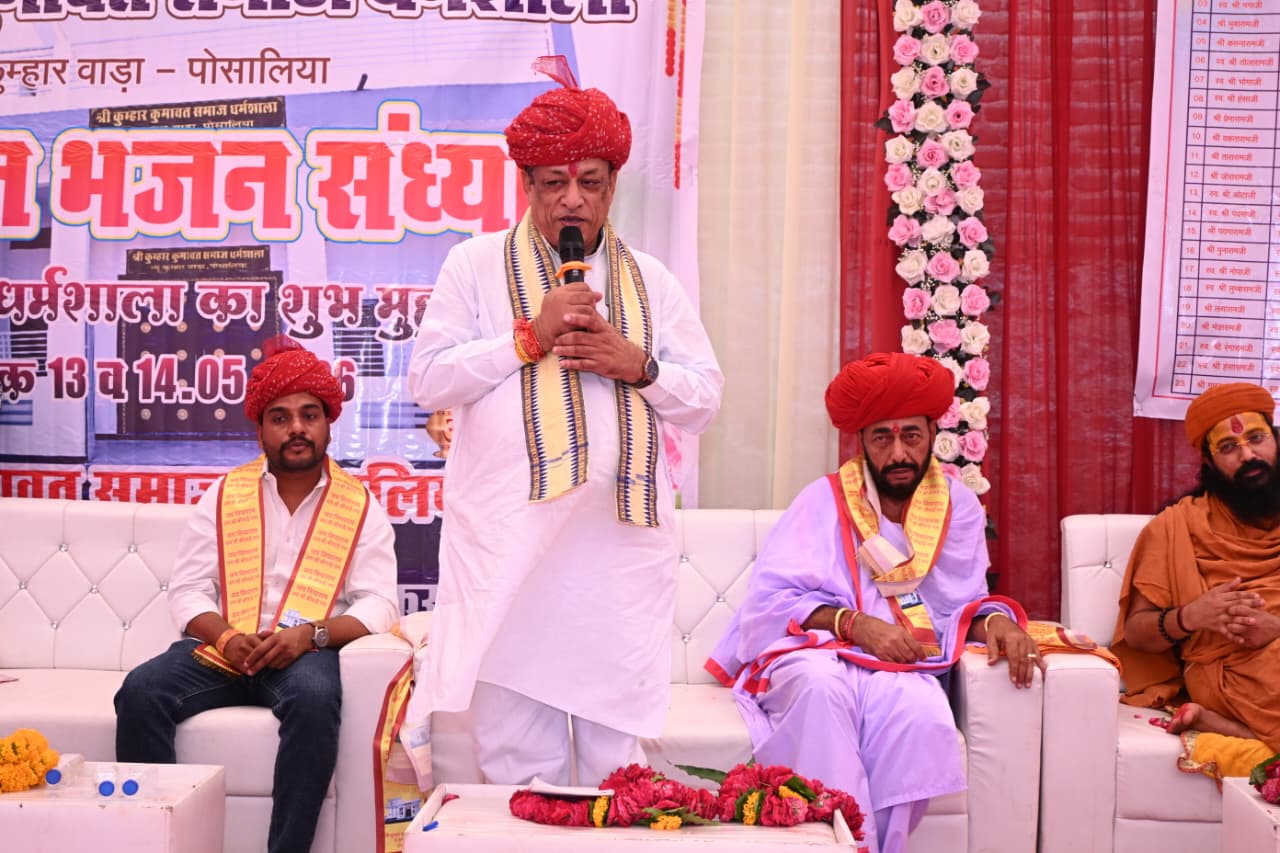 पोसालिया में कुम्हार-कुमावत समाज की धर्मशाला का शुभ मुहूर्त