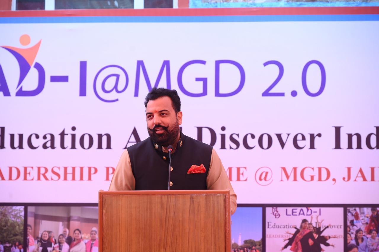 लीडरशिप प्रोग्राम की हुई शुरुआत