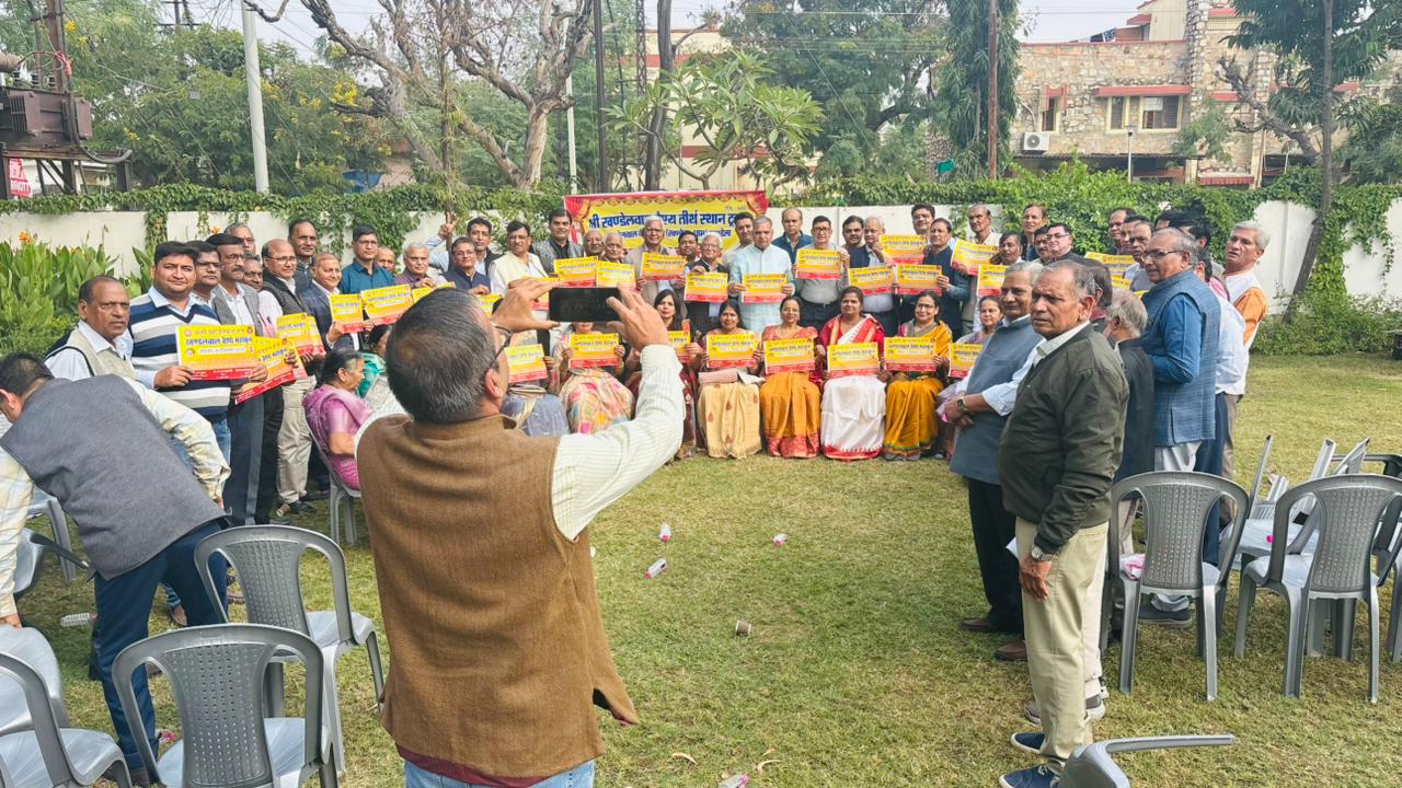 खण्डेलवाल वैश्य महाकुम्भ के पोस्टर का विमोचन