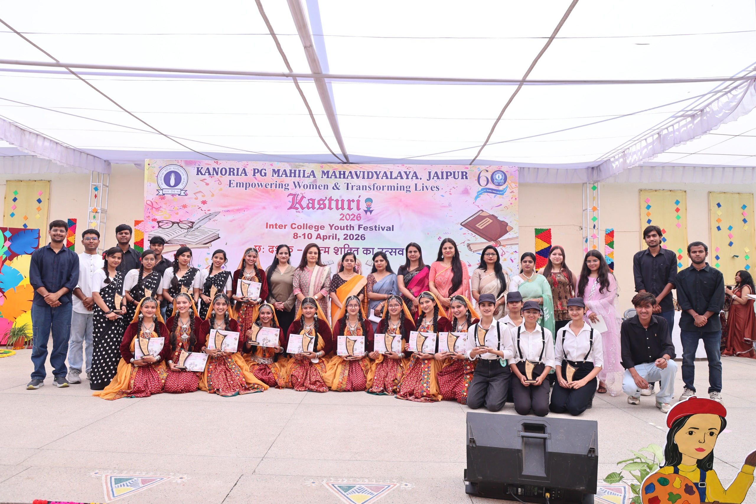 शैक्षणिक व सांस्कृतिक प्रतियोगिताओं में जमाया रंग