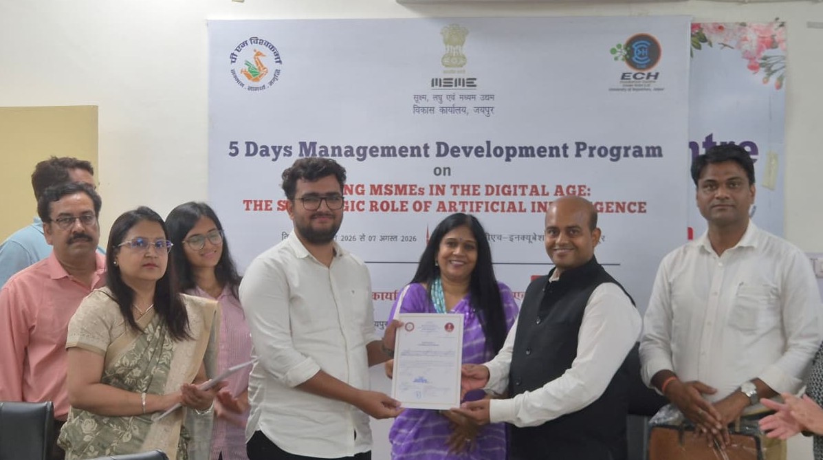 आर्टिफिशियल इंटेलिजेंस की रणनीतिक भूमिका" विषय पर आयोजित पांच दिवसीय प्रबंधन विकास कार्यक्रम