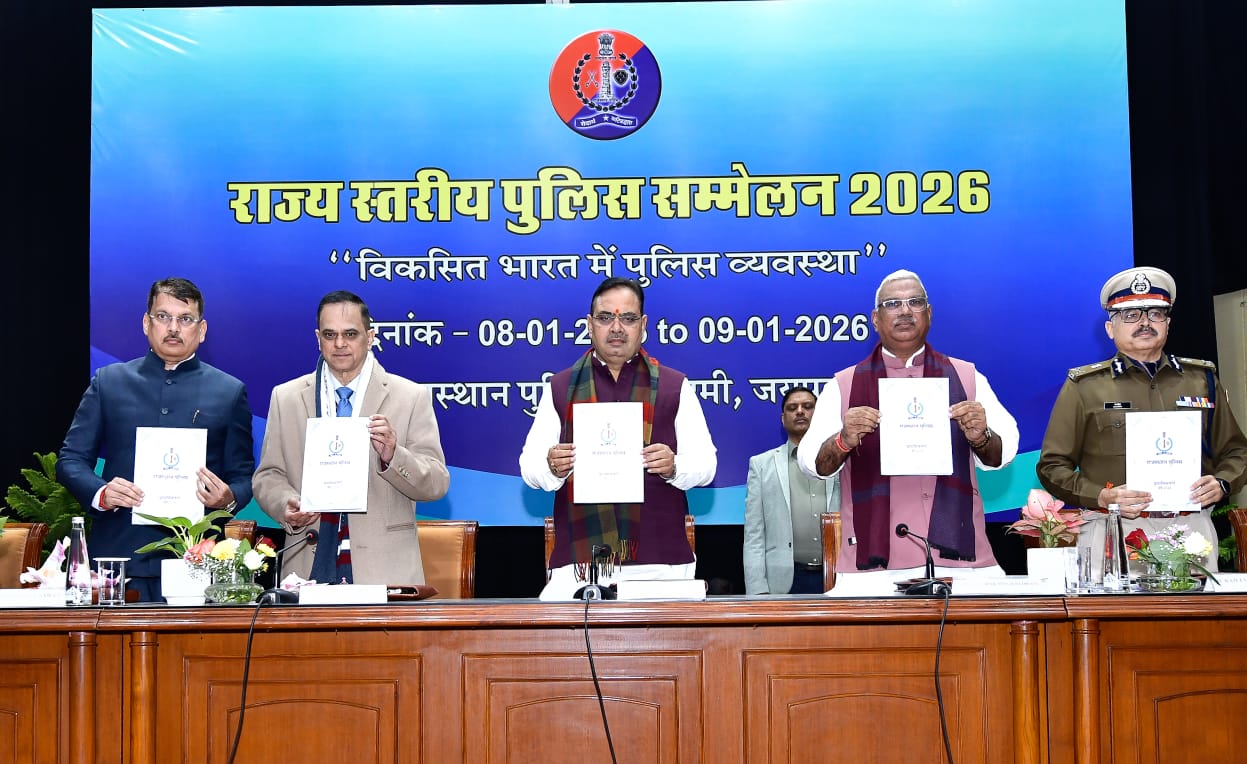 विकसित भारत के संकल्प की सिद्धि में कानून व्यवस्था की निर्णायक भूमिका, पुलिस प्रशिक्षण के नवाचारों ने प्रदेश को दिलाई राष्ट्रीय स्तर पर नई पहचान, राष्ट्र सेवा के समर्पित भाव से पुलिसिंग को बनाएं मजबूत - मुख्यमंत्री भजनलाल शर्मा