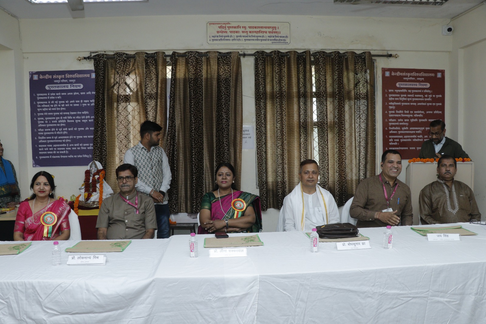 केन्द्रीय संस्कृत विश्वविद्यालय में पुस्तकालय सप्ताह का आयोजन सफलता की प्रमुख सीढ़ी होती है पुस्तक: प्रो. रमाकान्त पाण्डेय