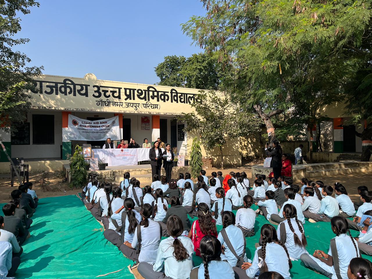 कानूनी सहायता और जागरूकता कार्यक्रम आयोजित