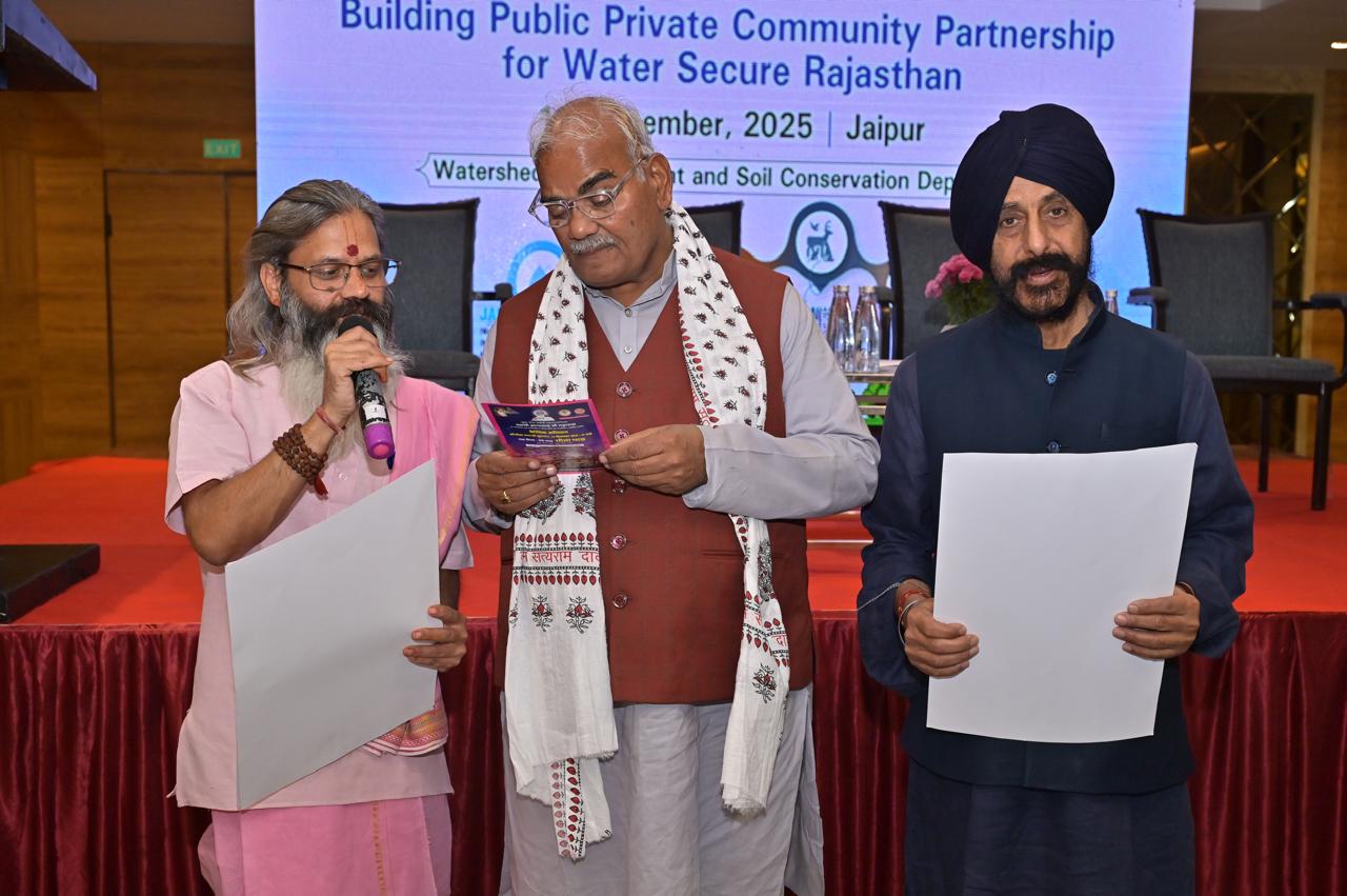 मंत्री मदन दिलावर की उपस्थिती मे 113 करोड़ के MoU साइन हुऐ,  यह जल संरक्षण के कार्य आगामी तीन वर्षो मे किएन्वित होंगे