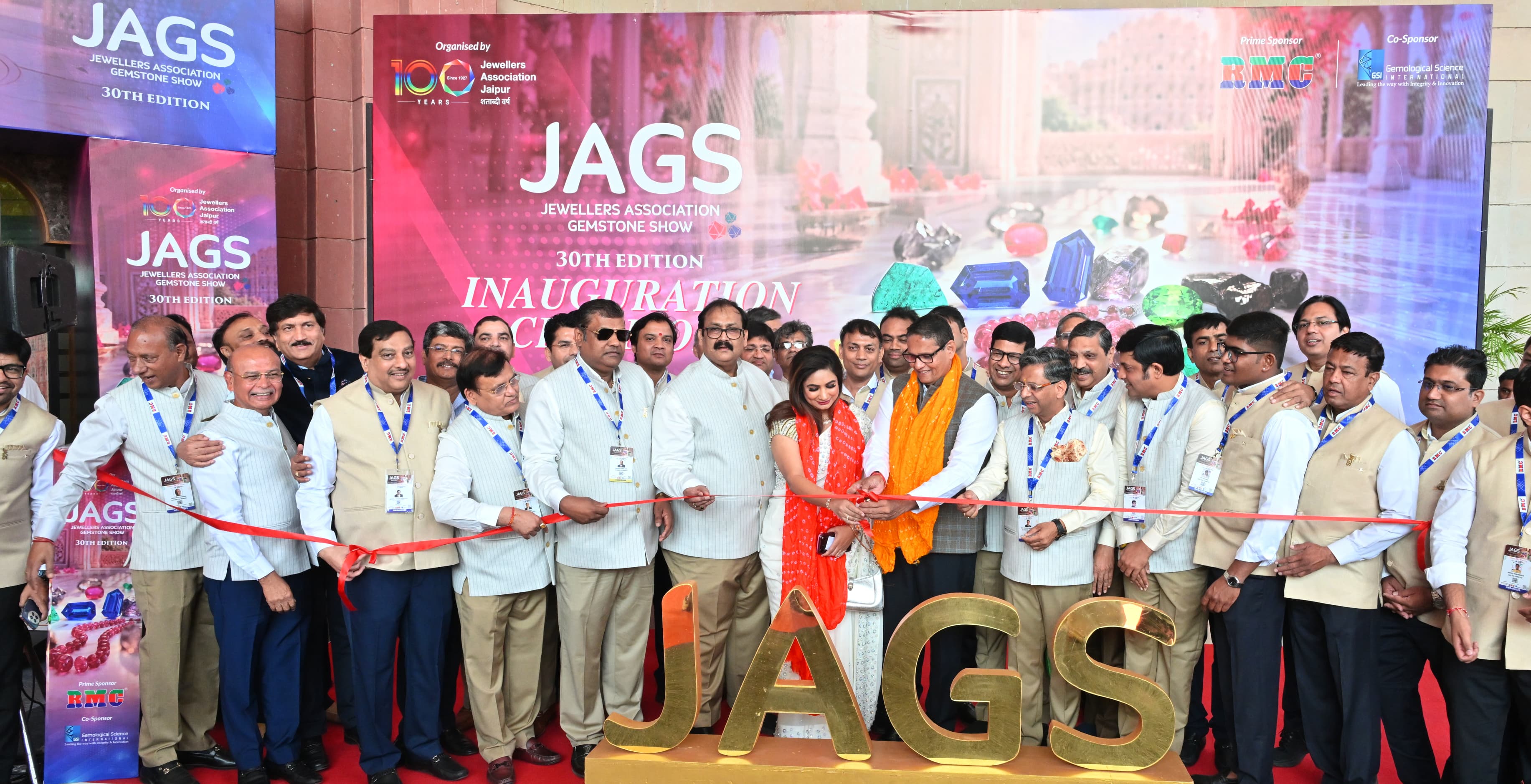 आरआईसी में JAGS-2026 का शानदार आयोजन