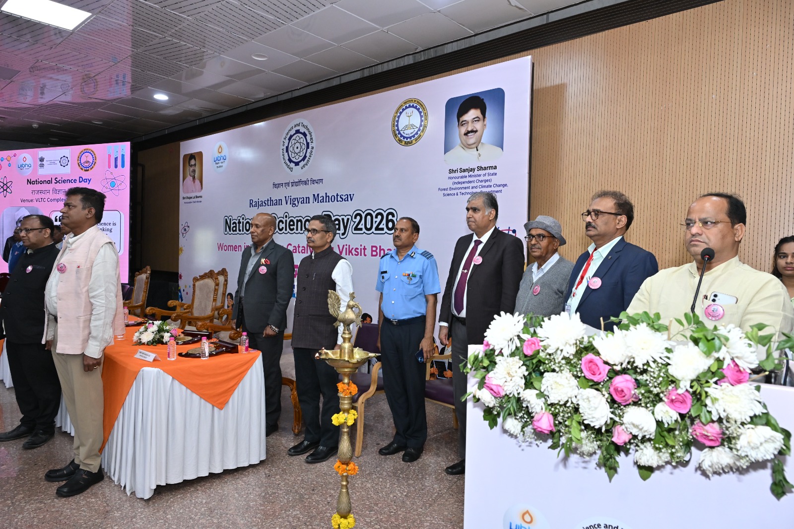 समापन समारोह – राजस्थान विज्ञान महोत्सव 2026