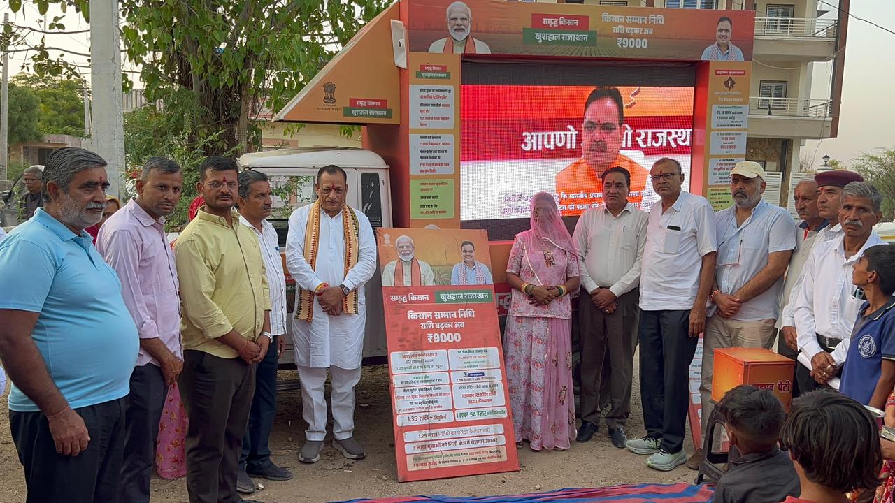 चौपाल सरकार और जनता के बीच सीधा संवाद का सशक्त माध्यम : कुमावत