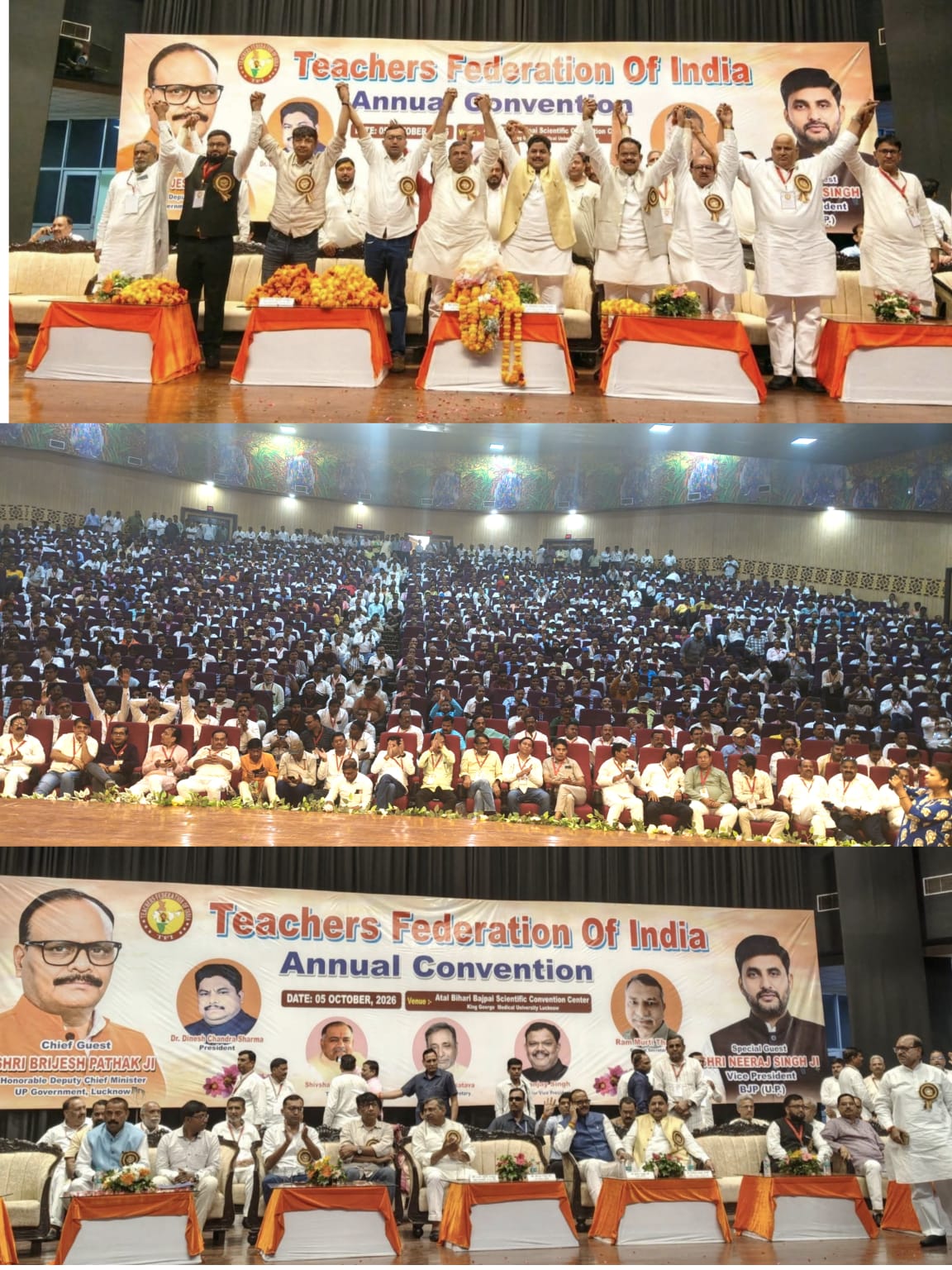 टीचर्स फैडरेशन ऑफ इंडिया की राष्ट्रीय बैठक लखनऊ में सम्पन्न संसद के शीतकलीन सत्र में पुनः दिल्ली में धरना प्रदर्शन किया जाएगा
