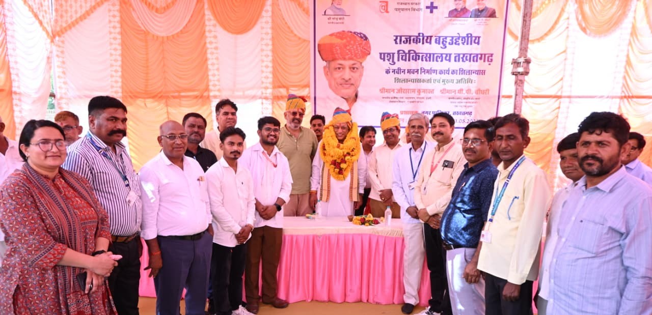 तख्तगढ़ में डेढ़ करोड़ की लागत से बनेगा बहुउदेशीय पशु चिकित्सालय