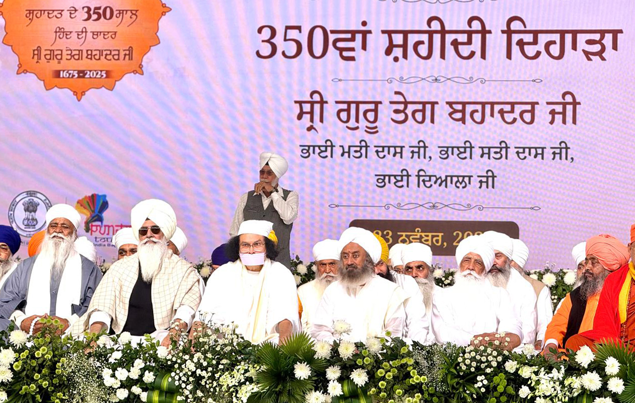 जैन आचार्य लोकेशजी ने गुरु तेग बहादुर जी के 350 वें शहीदी दिवस पर सर्वधर्म सम्मेलन को संबोधित किया