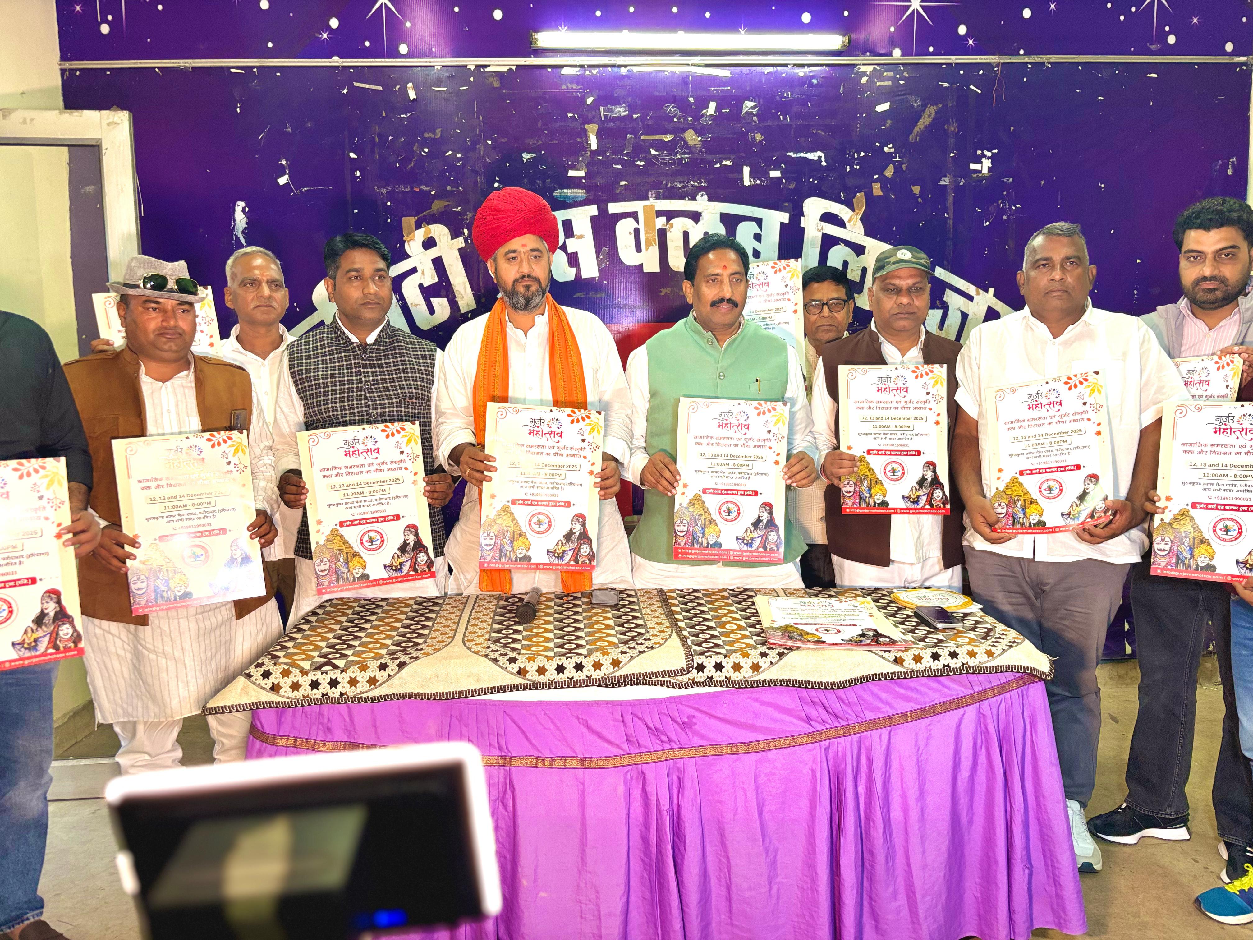 गुर्जर संस्कृति, कला और विरासत का गौरव बढ़ाएगा ‘गुर्जर महोत्सव’ का चौथा अध्याय