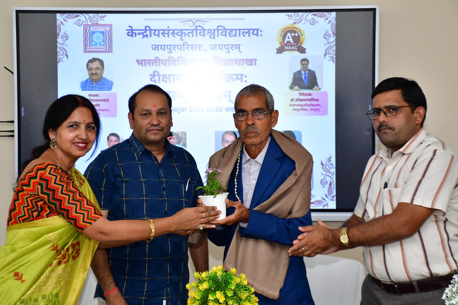 केन्द्रीय संस्कृत विश्वविद्यालय में भारतीय विधिशास्त्र विद्याधाखा विद्यार्थियों का दीक्षारम्भ कार्यक्रम आयोजित