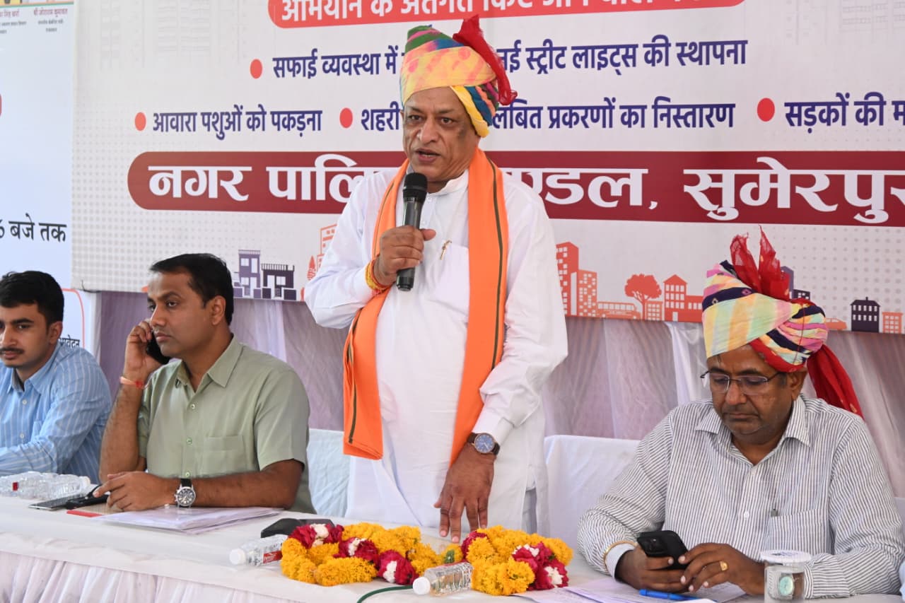 सुमेरपुर में "शहरी सेवा शिविर-2026" का भव्य आगाज