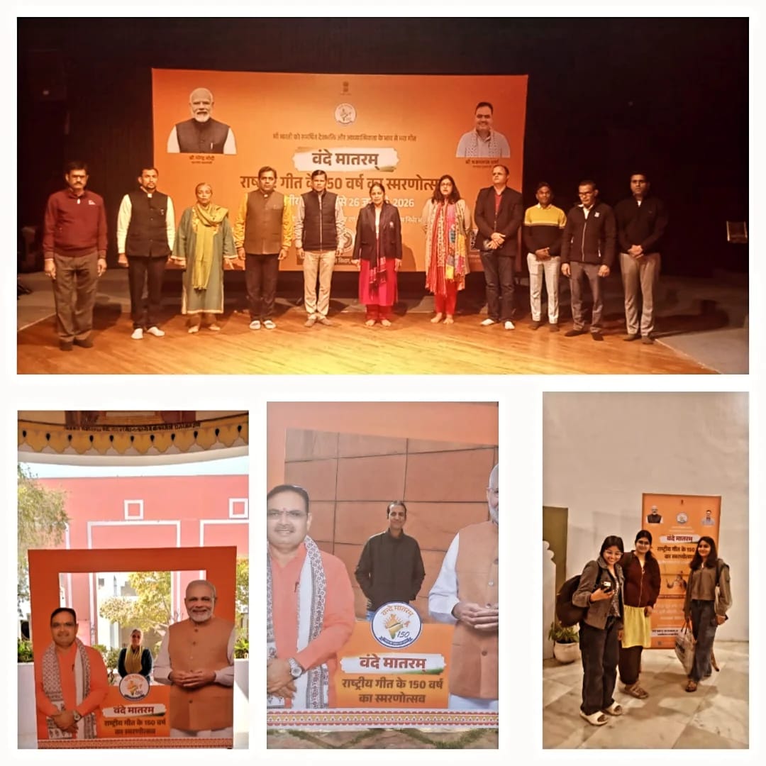 वंदे मातरम्@150 : जवाहर कला केंद्र में आयोजित हुई प्रदर्शनी
