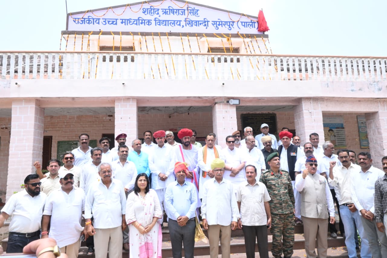 अमर शहीद ऋषिराज सिंह देवड़ा के नाम पर हुआ खिवान्दी स्कूल का नामकरण