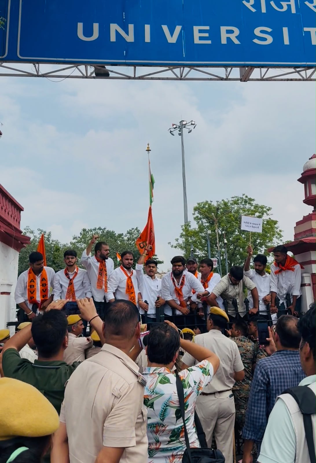 राजस्थान विश्वविद्यालय गेट पर एबीवीपी का जैसलमेर के कोतवाली थाना अधिकारी को निलंबन करने की मांग को लेकर उग्र प्रदर्शन