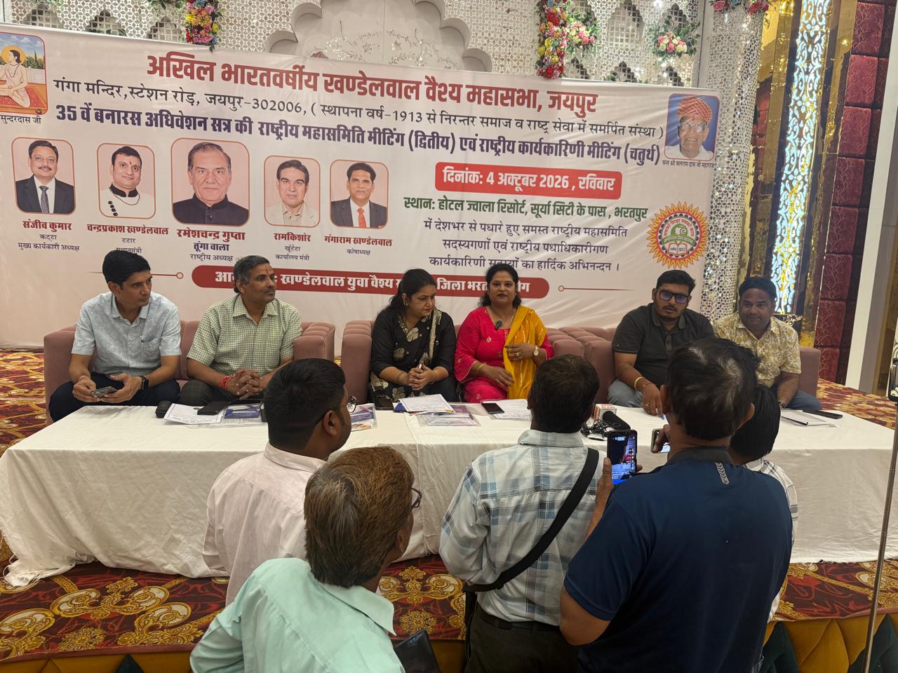 राष्ट्रीय कार्यकारीनी की चतुर्थ मीटिंग का आगाज 4 अक्टुबर को भरतपुर मे